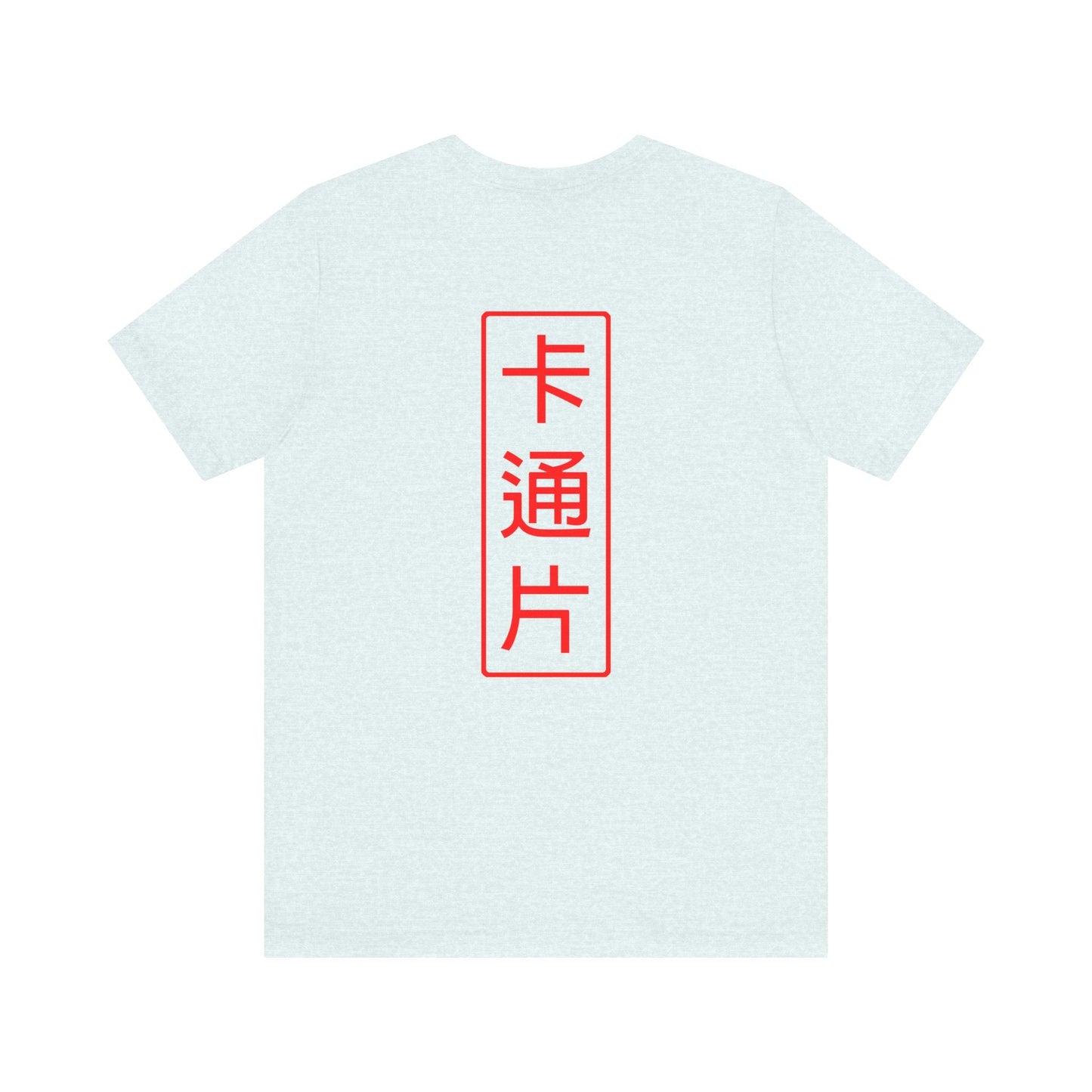 Kǎtōng Piàn - Oni Collection - Lamia - Unisex Jersey Short Sleeve Tee Printify