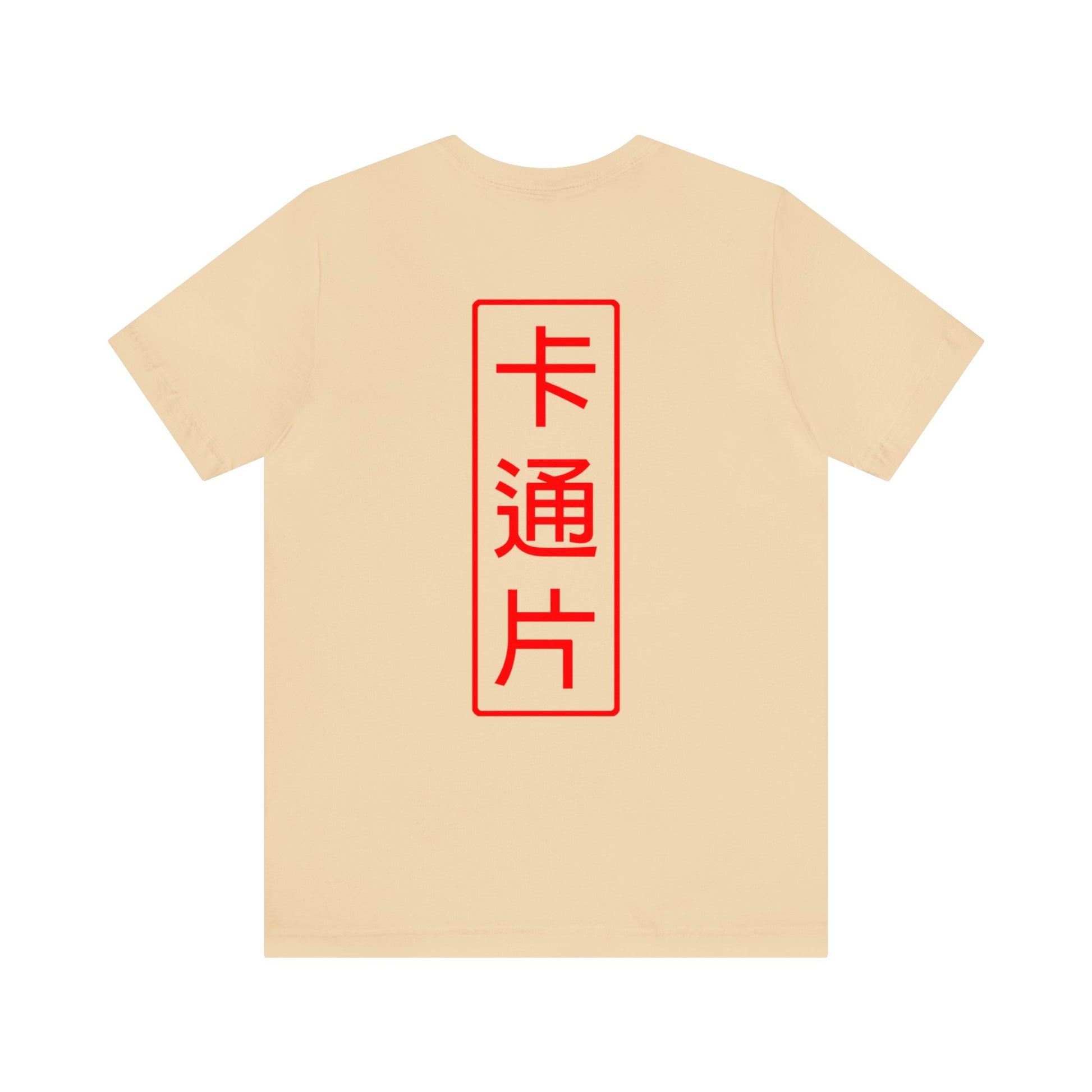 Kǎtōng Piàn - Oni Collection - Mahlat - Unisex Jersey Short Sleeve Tee Printify