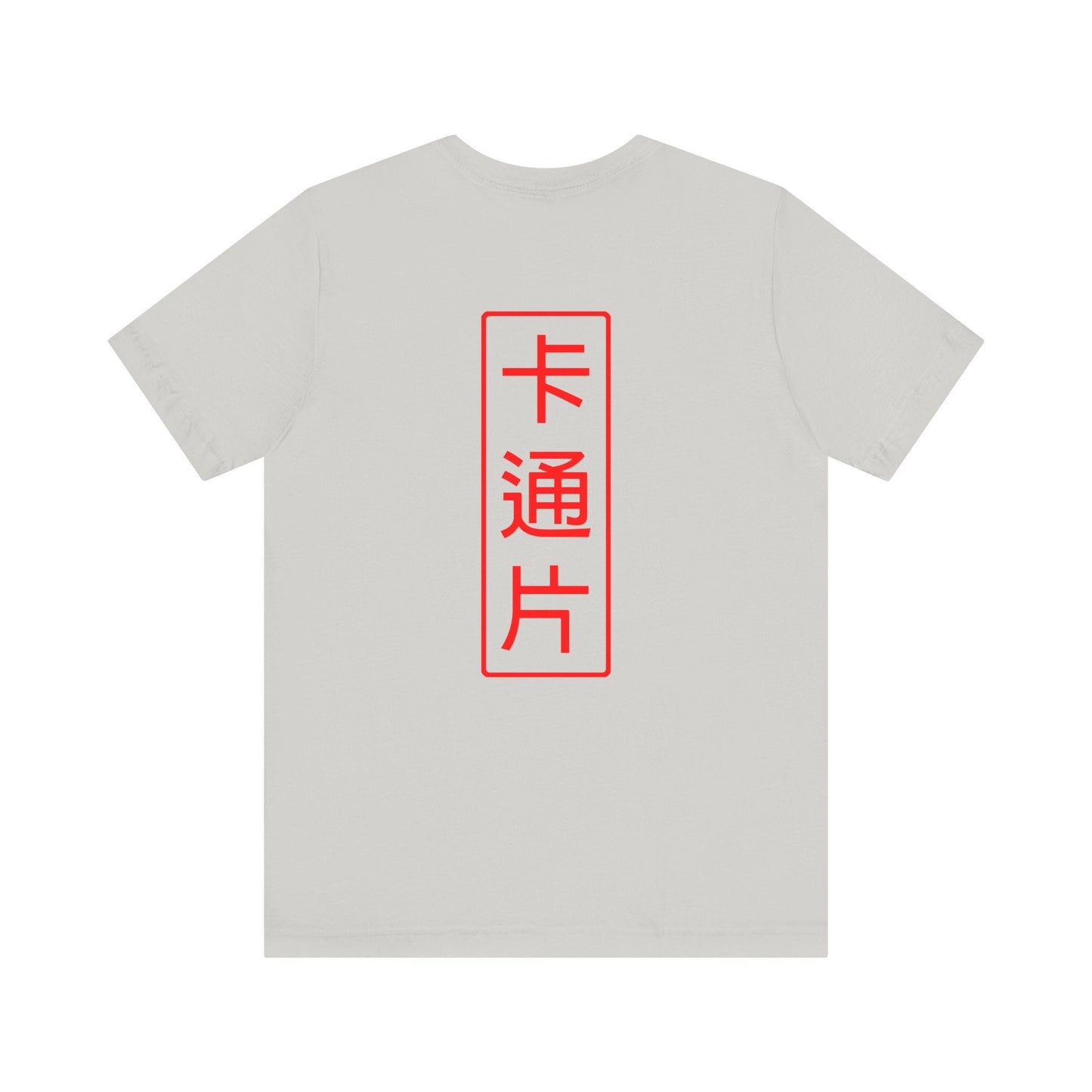 Kǎtōng Piàn - Oni Collection - Lamia - Unisex Jersey Short Sleeve Tee Printify
