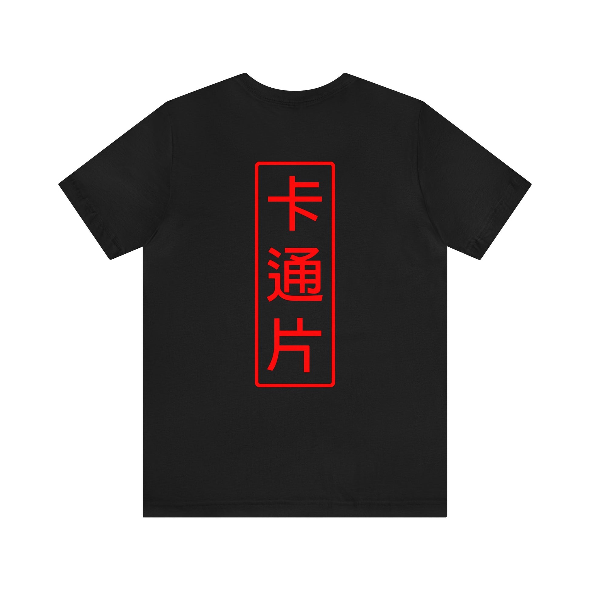 Kǎtōng Piàn - Oni Collection - Daruka - Unisex Jersey Short Sleeve Tee Printify