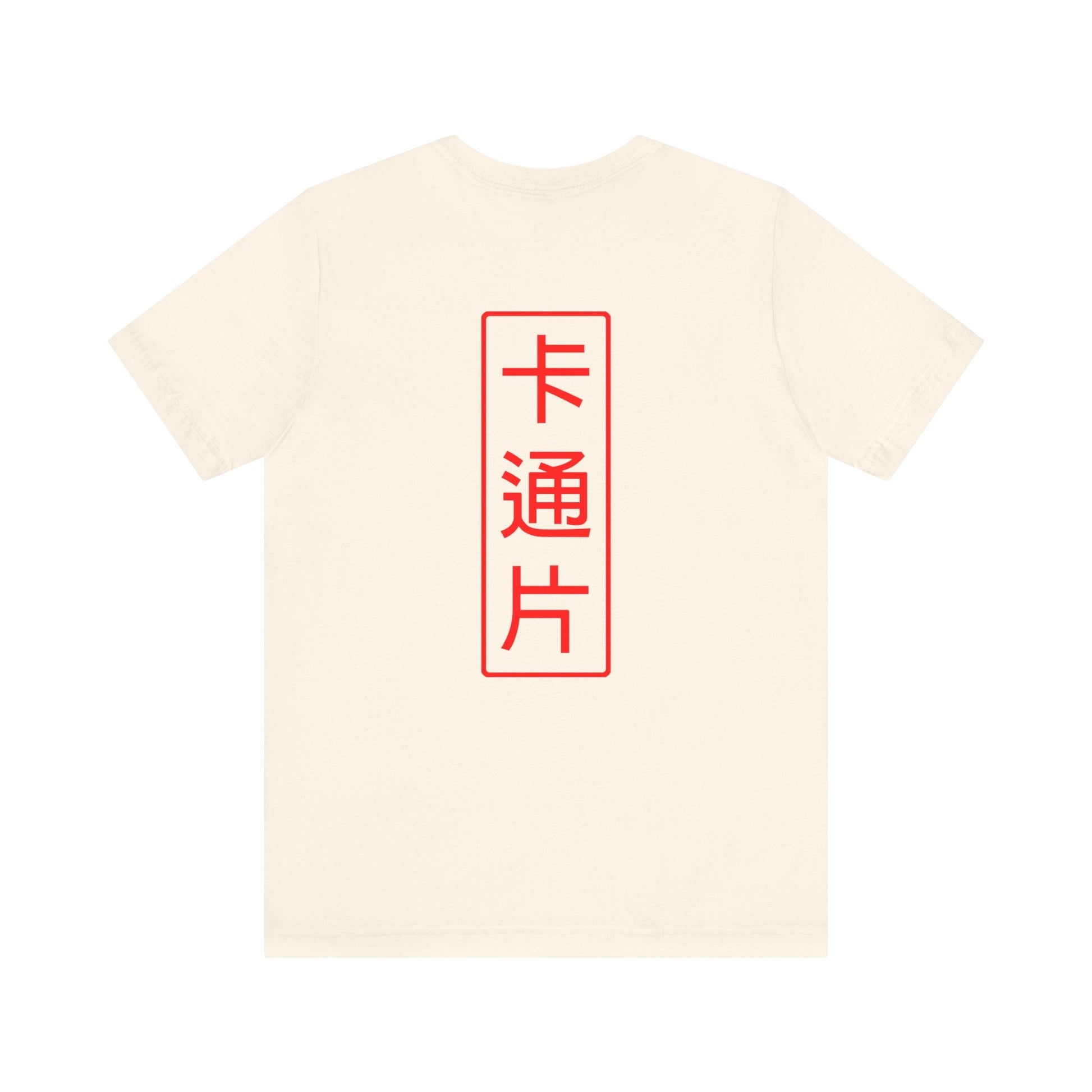 Gina Unisex Jersey Short Sleeve Tee Printify