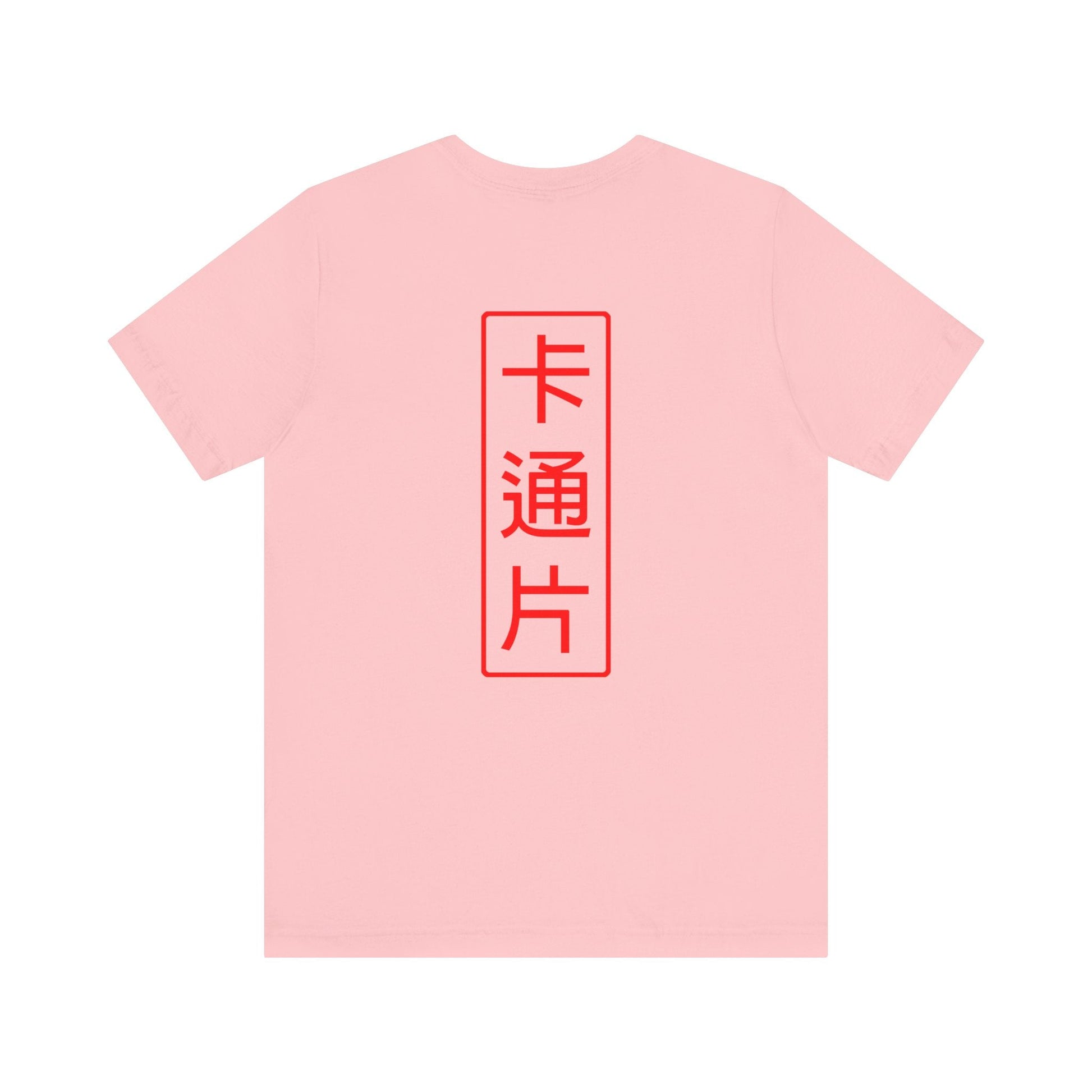 Lamashtu Unisex Jersey Short Sleeve Tee Printify