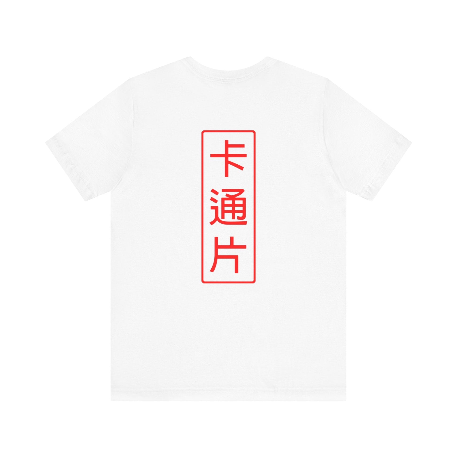 Lamashtu Unisex Jersey Short Sleeve Tee Printify