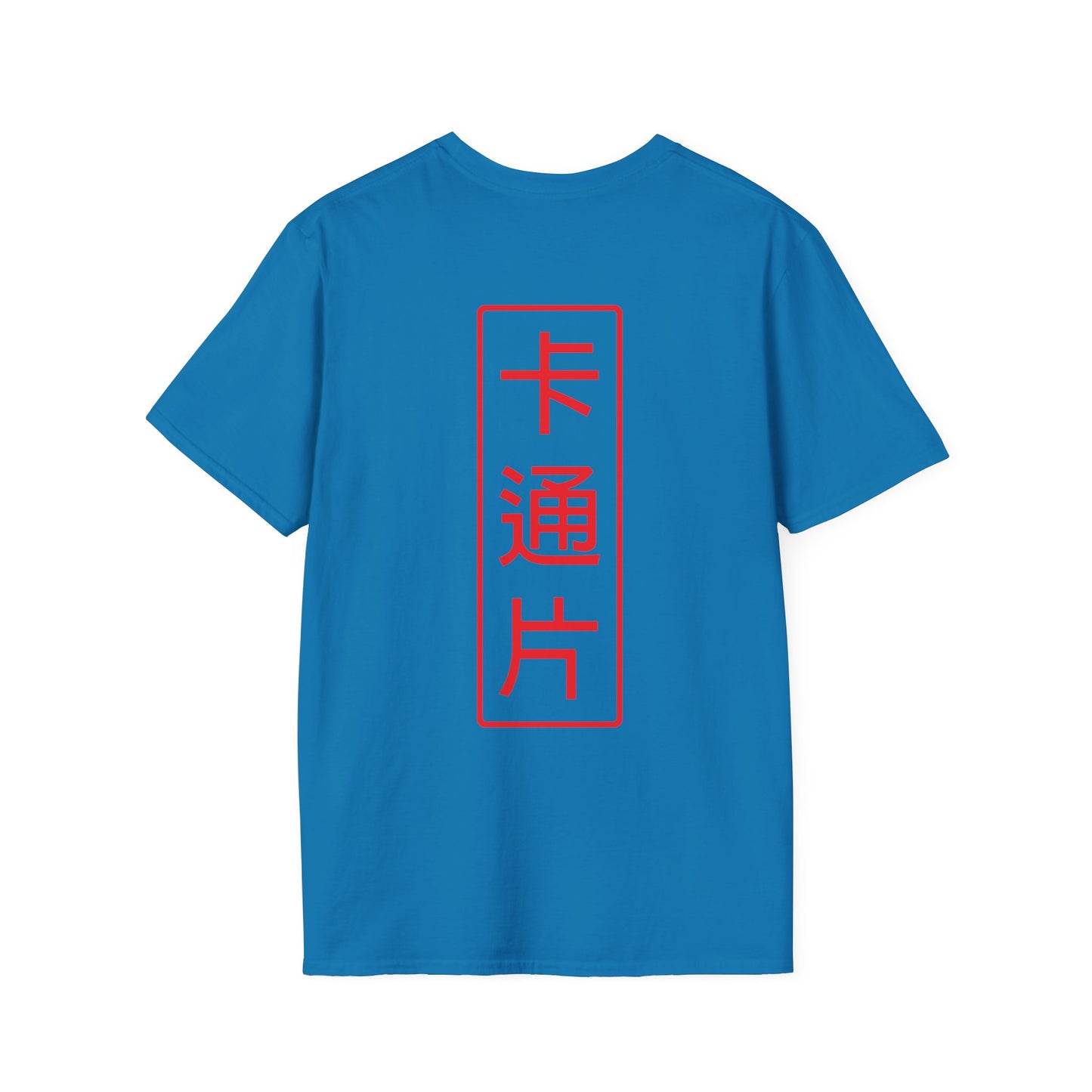 Kǎtōng Piàn - California Love Collection - 043 - Unisex Softstyle T-Shirt Printify