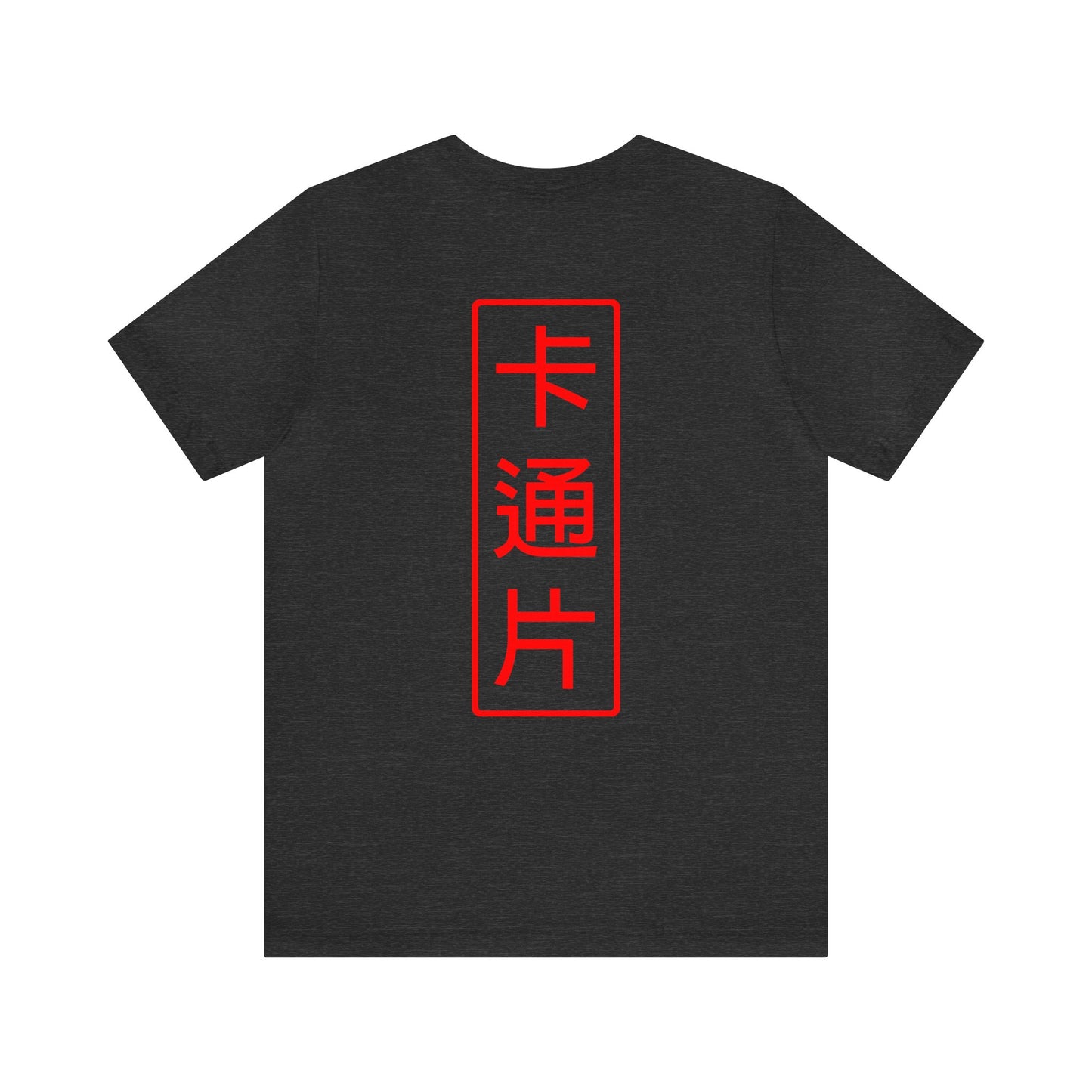 Kǎtōng Piàn - Oni Collection - Hannya - Unisex Jersey Short Sleeve Tee Printify