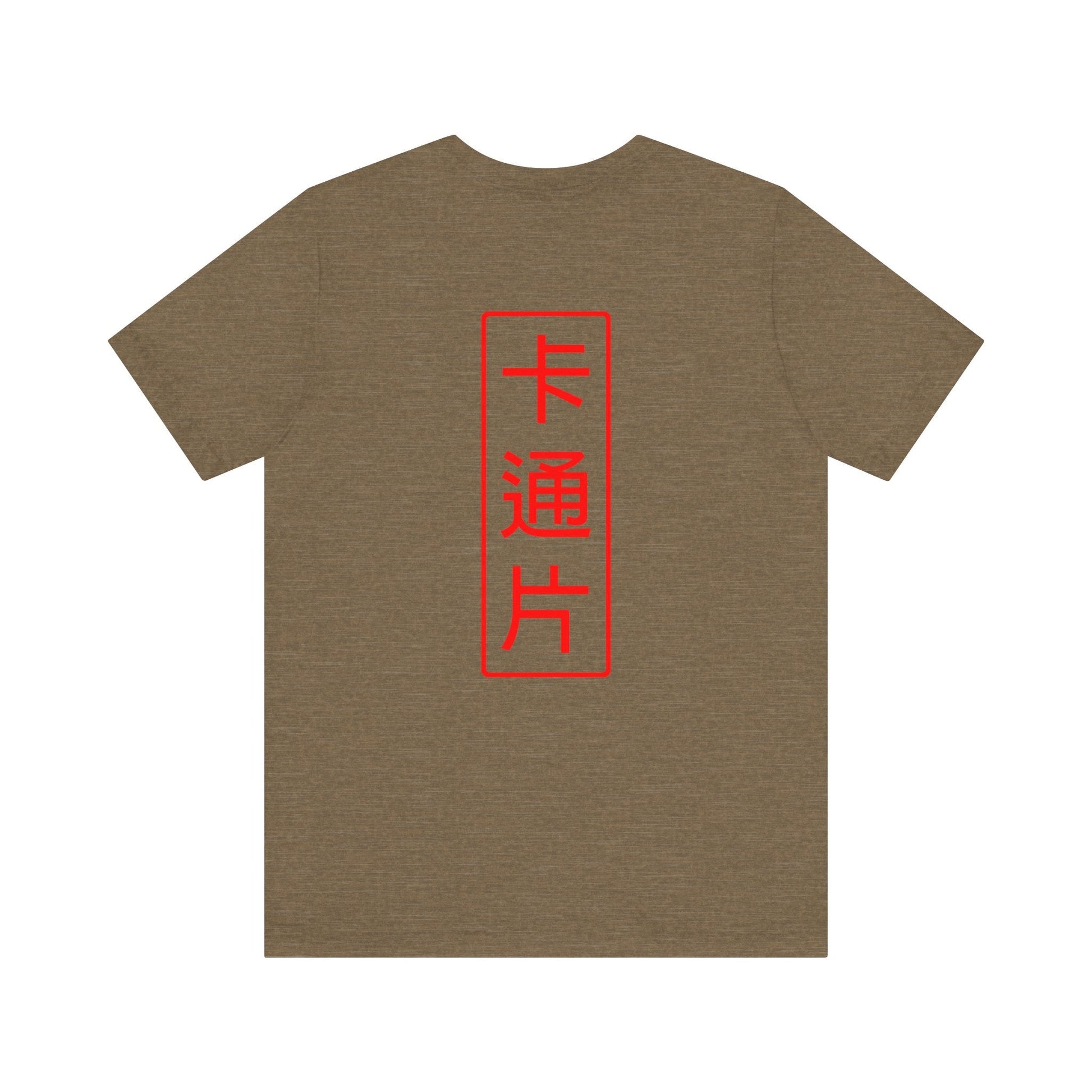 Kǎtōng Piàn - Oni Collection - Lamia - Unisex Jersey Short Sleeve Tee Printify