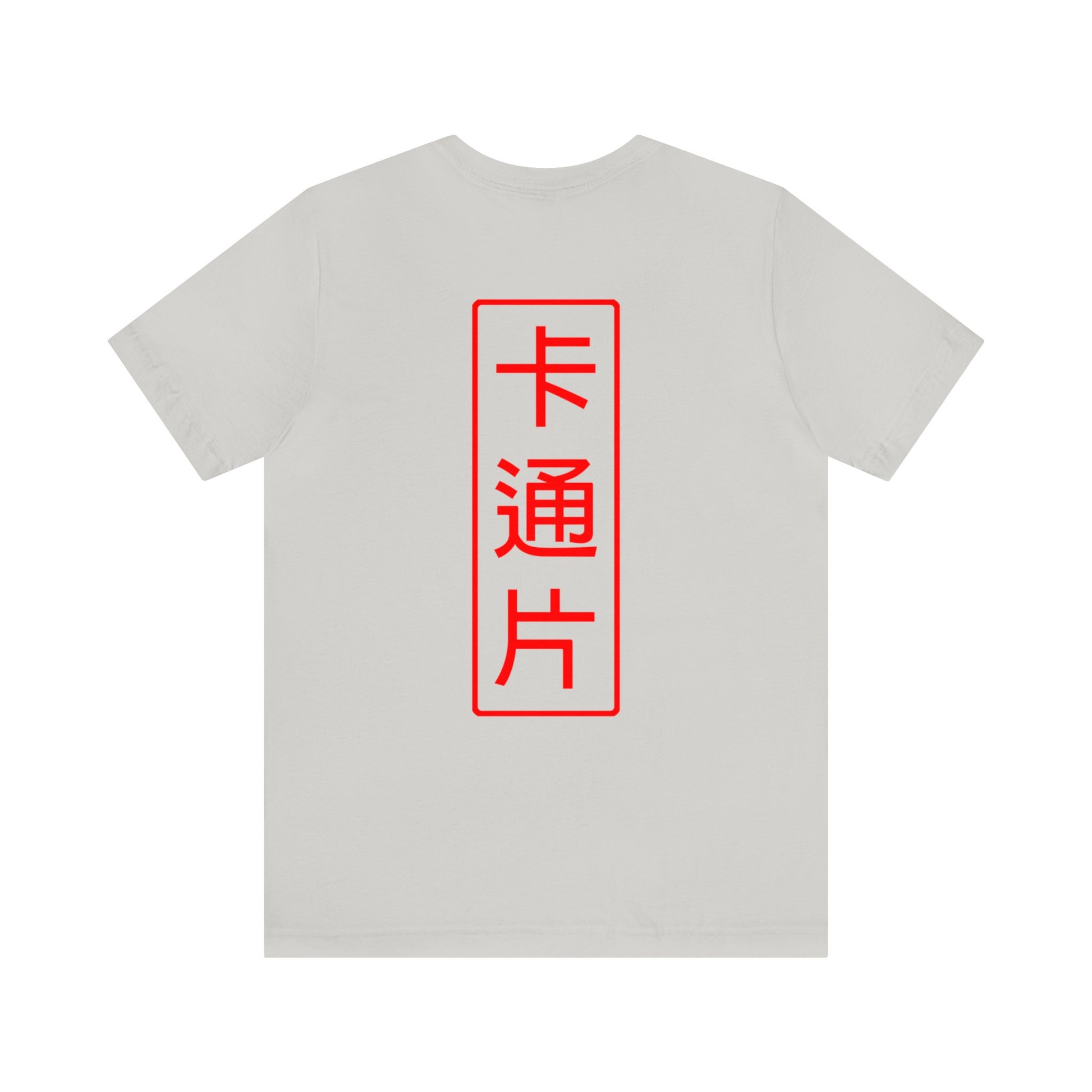 Kǎtōng Piàn - Oni Collection - Alecto - Unisex Jersey Short Sleeve Tee Printify