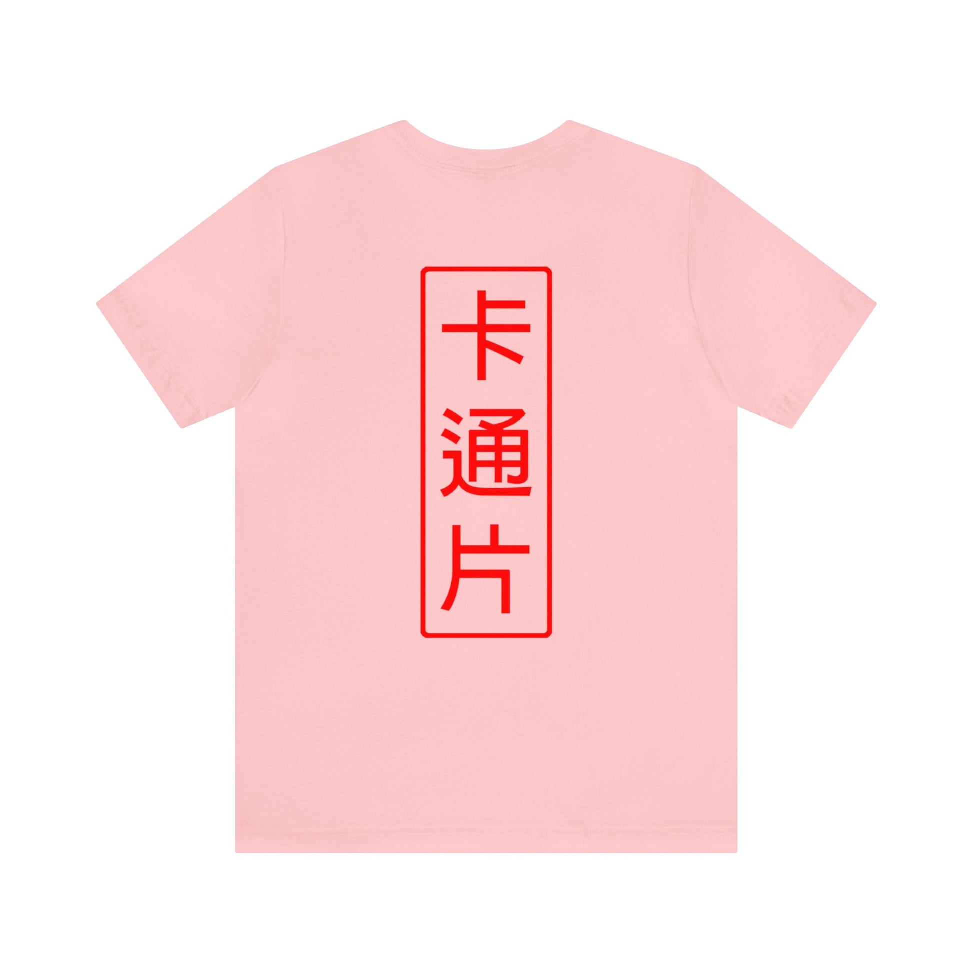 Kǎtōng Piàn - The Lotus Collection - Aerilyn - Unisex Jersey Short Sleeve Tee Printify