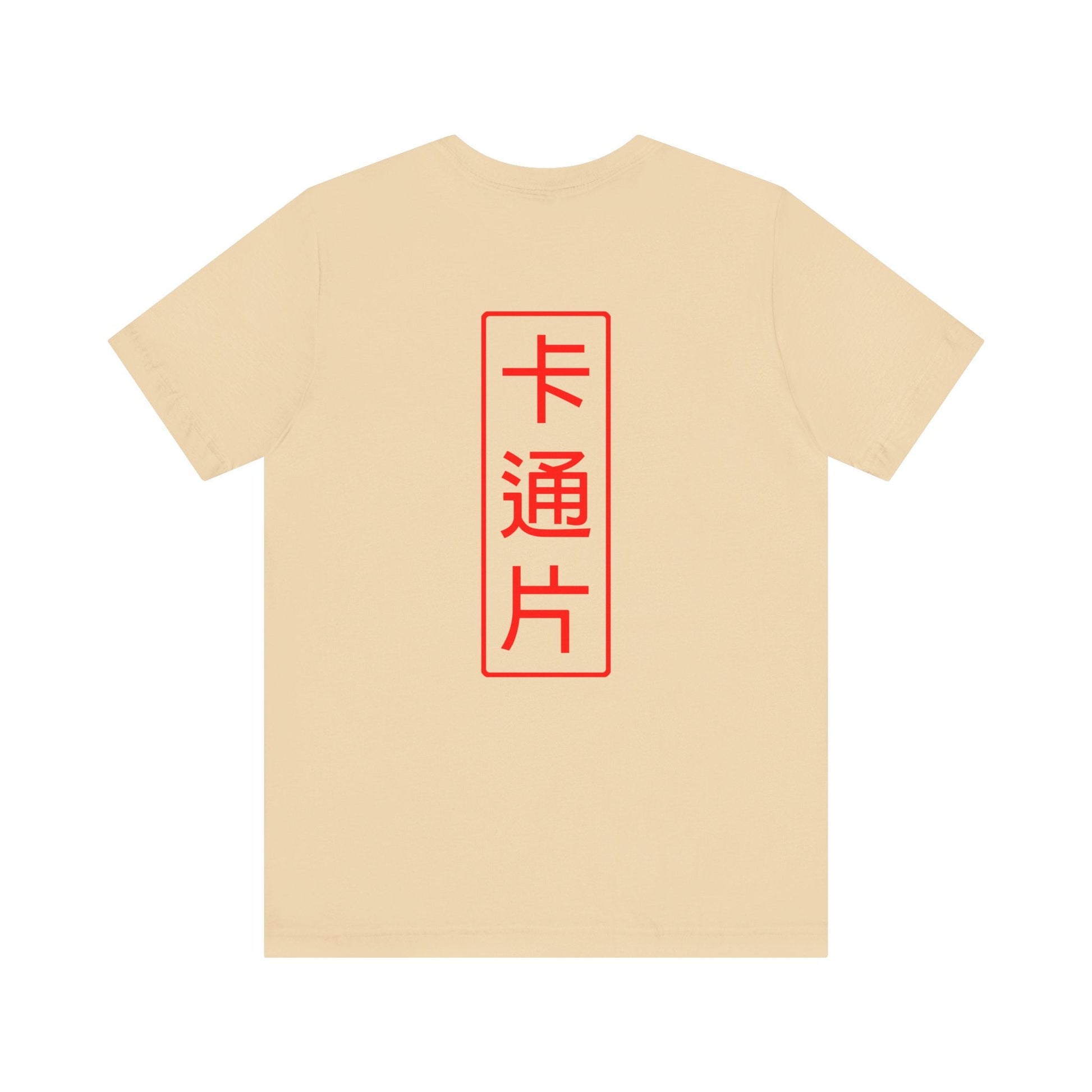 Lamashtu Unisex Jersey Short Sleeve Tee Printify