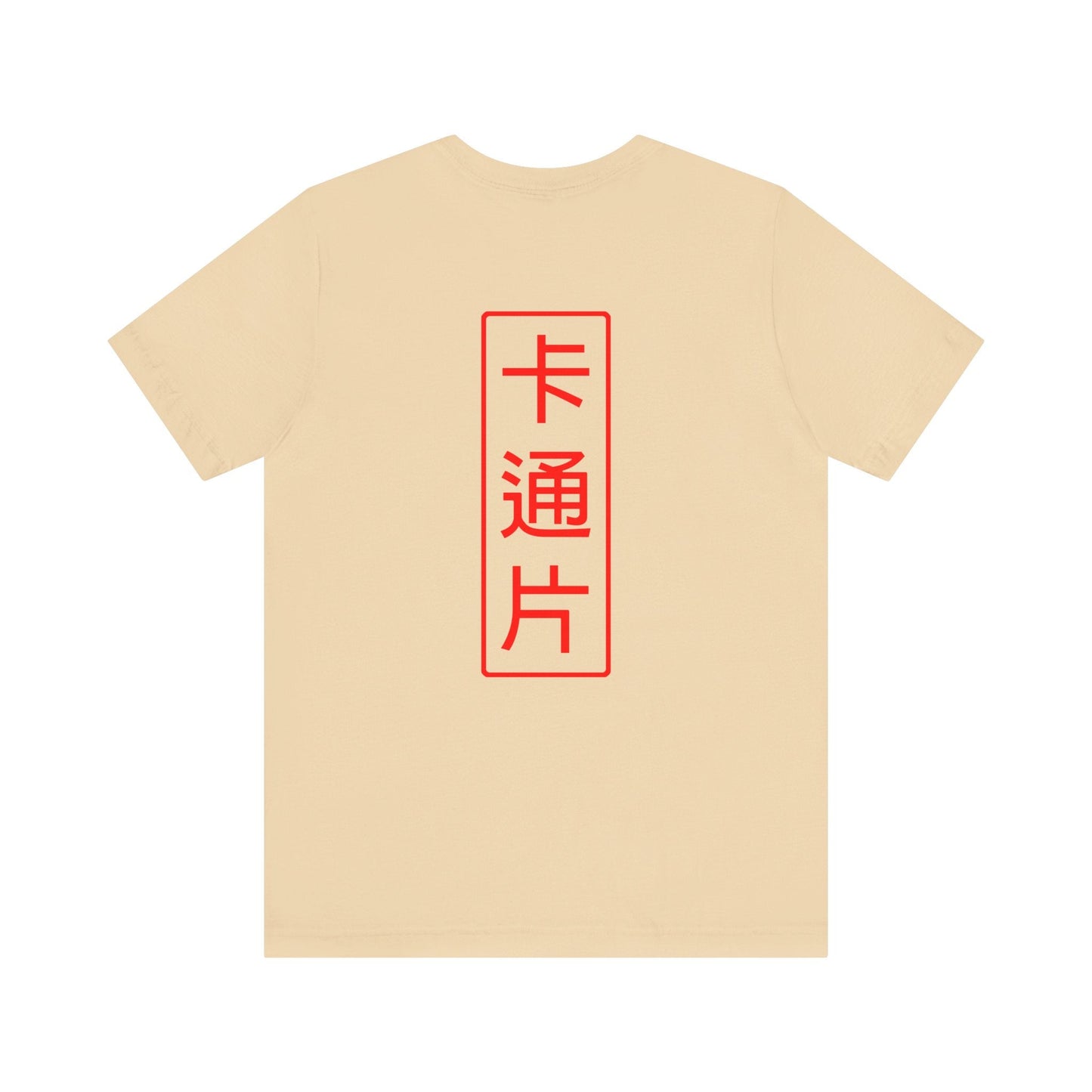 Kǎtōng Piàn - Oni Collection - Lamia - Unisex Jersey Short Sleeve Tee Printify