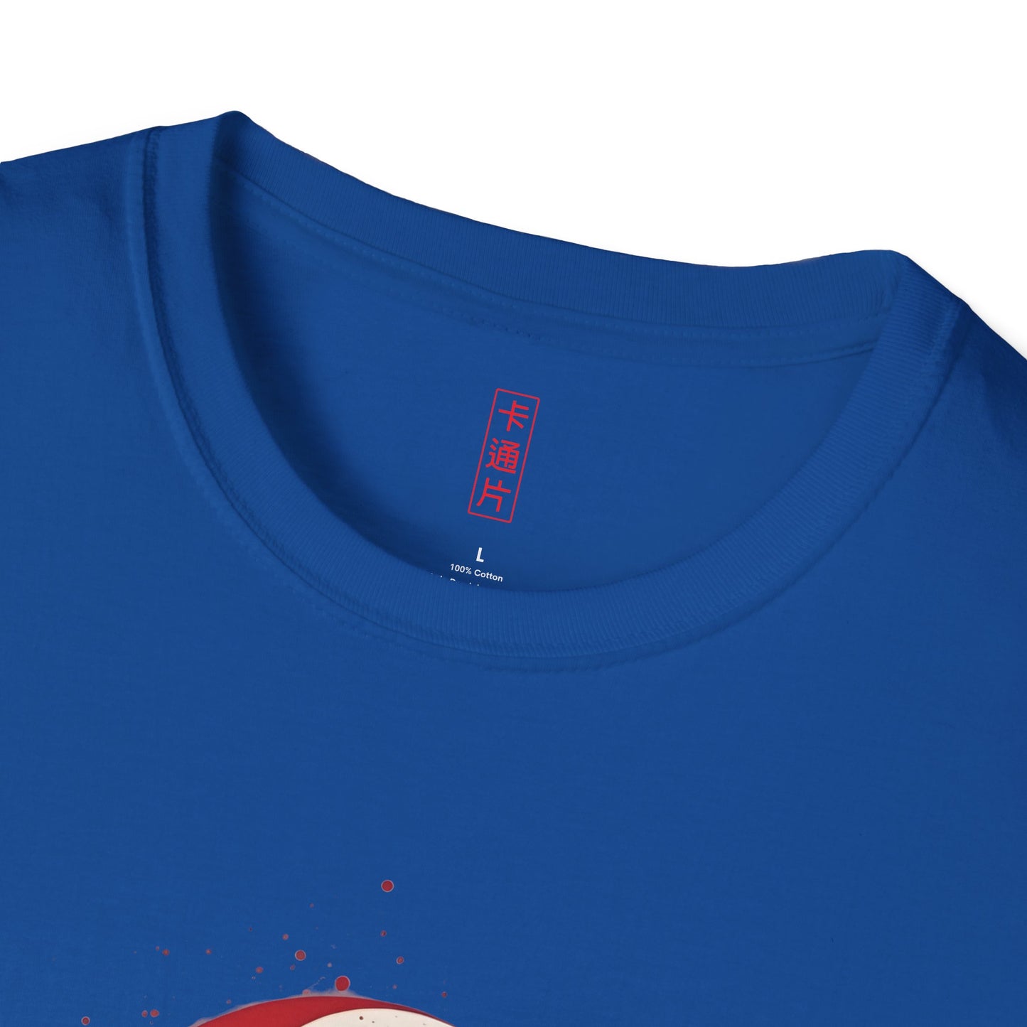 Kǎtōng Piàn - Vampires Collection - 004 - Unisex Softstyle T-Shirt Printify
