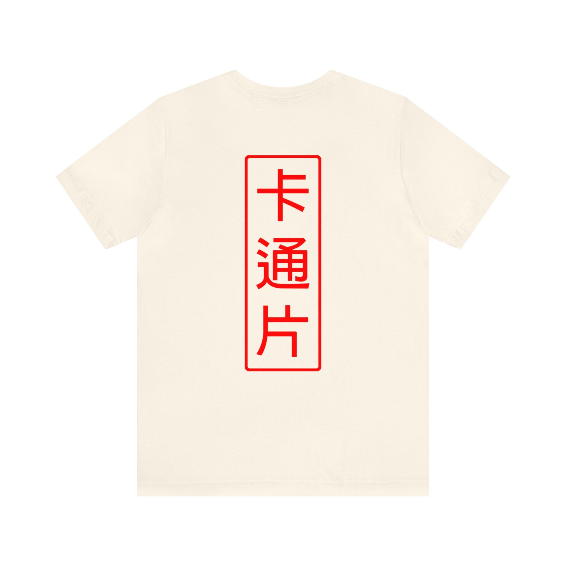 Kǎtōng Piàn - The Lotus Collection - Cersei - Unisex Jersey Short Sleeve Tee Printify
