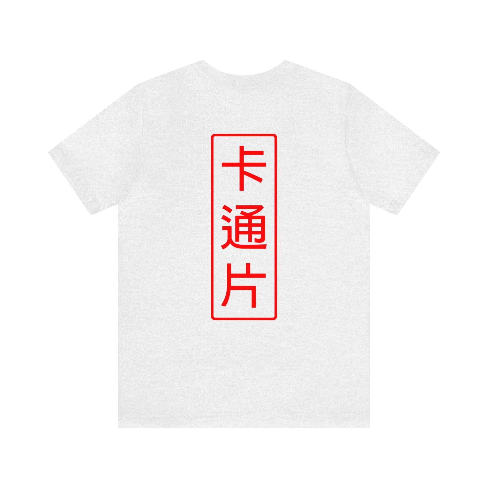 Kǎtōng Piàn - Oni Collection - Alecto - Unisex Jersey Short Sleeve Tee Printify