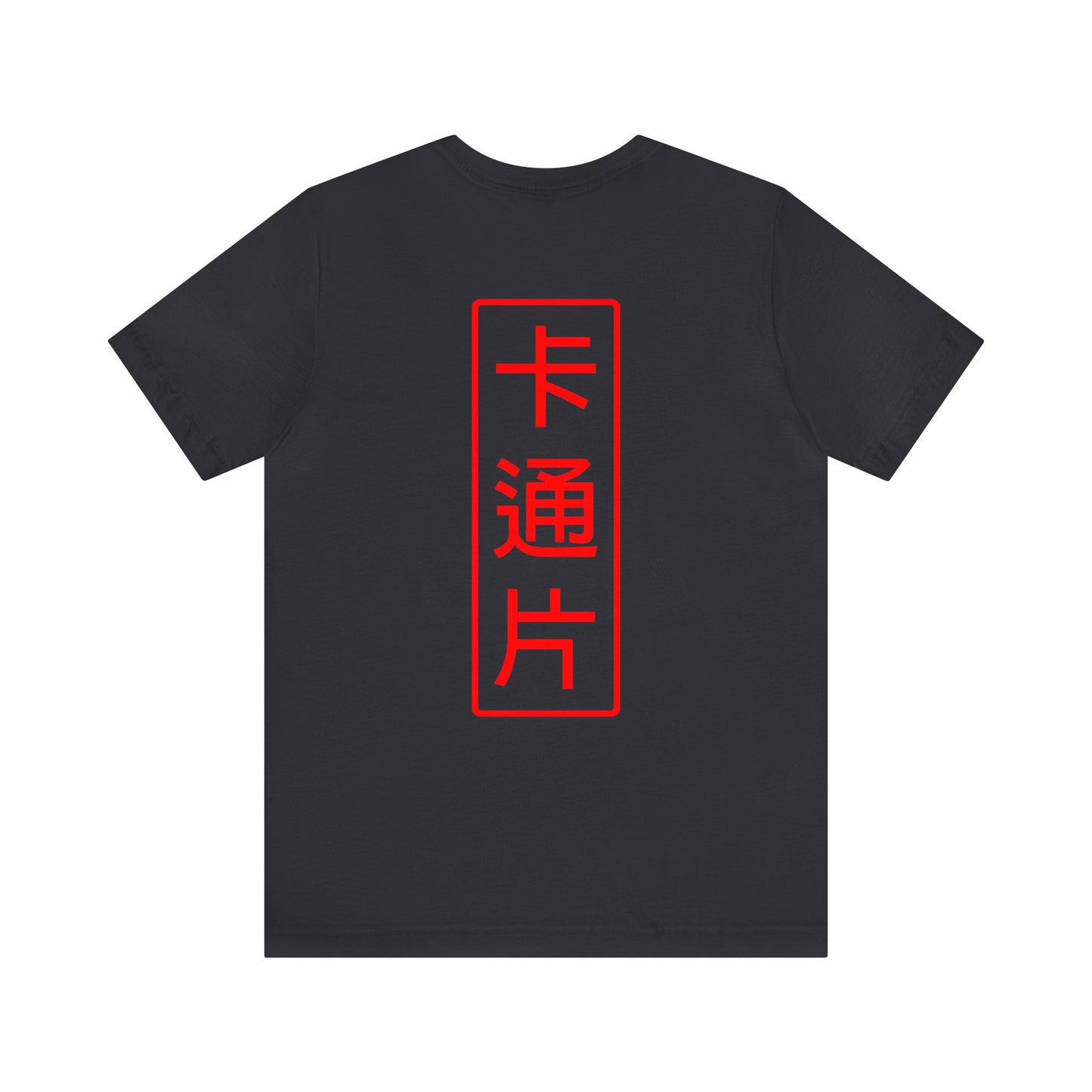 Kǎtōng Piàn - Oni Collection - Hannya - Unisex Jersey Short Sleeve Tee Printify