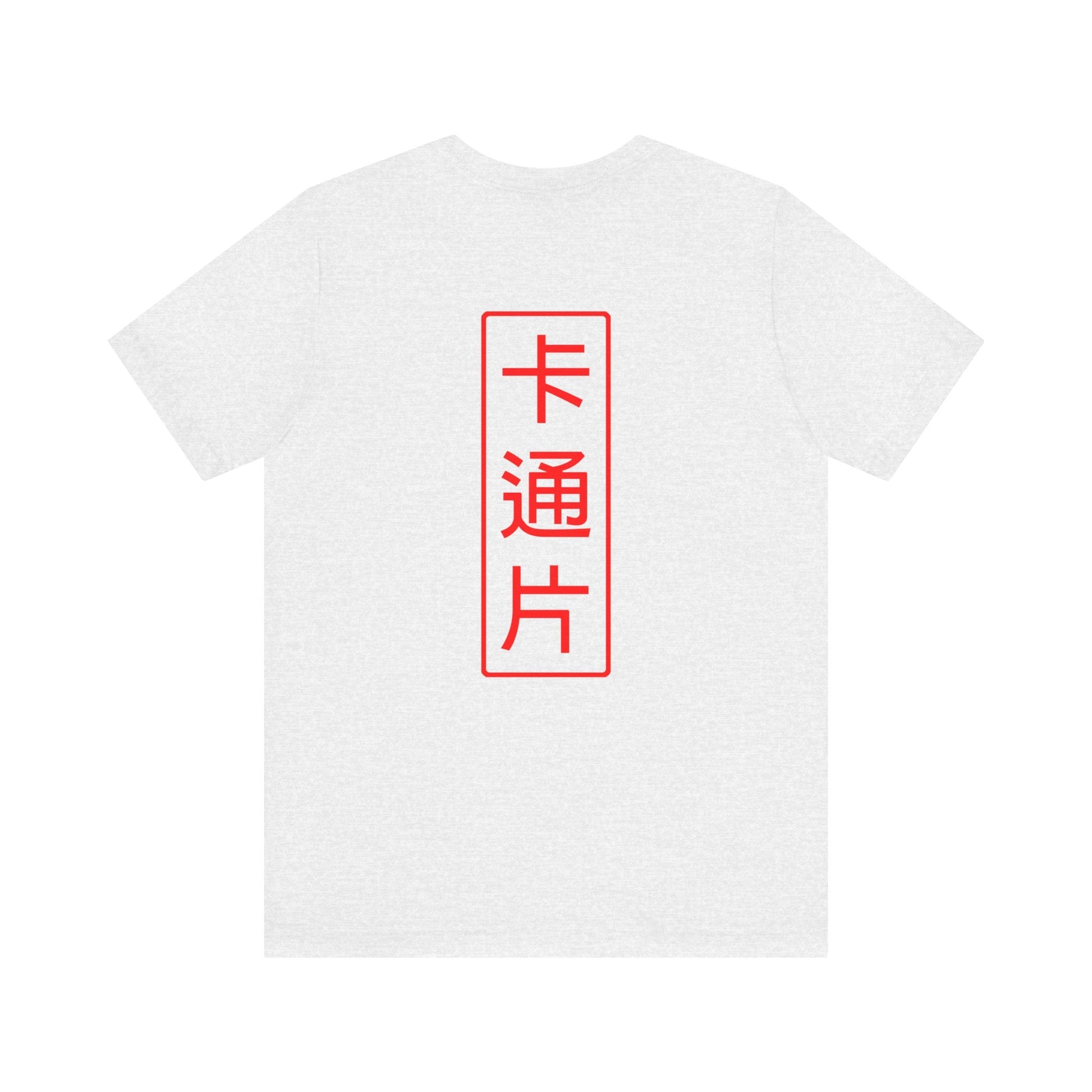 Lamashtu Unisex Jersey Short Sleeve Tee Printify