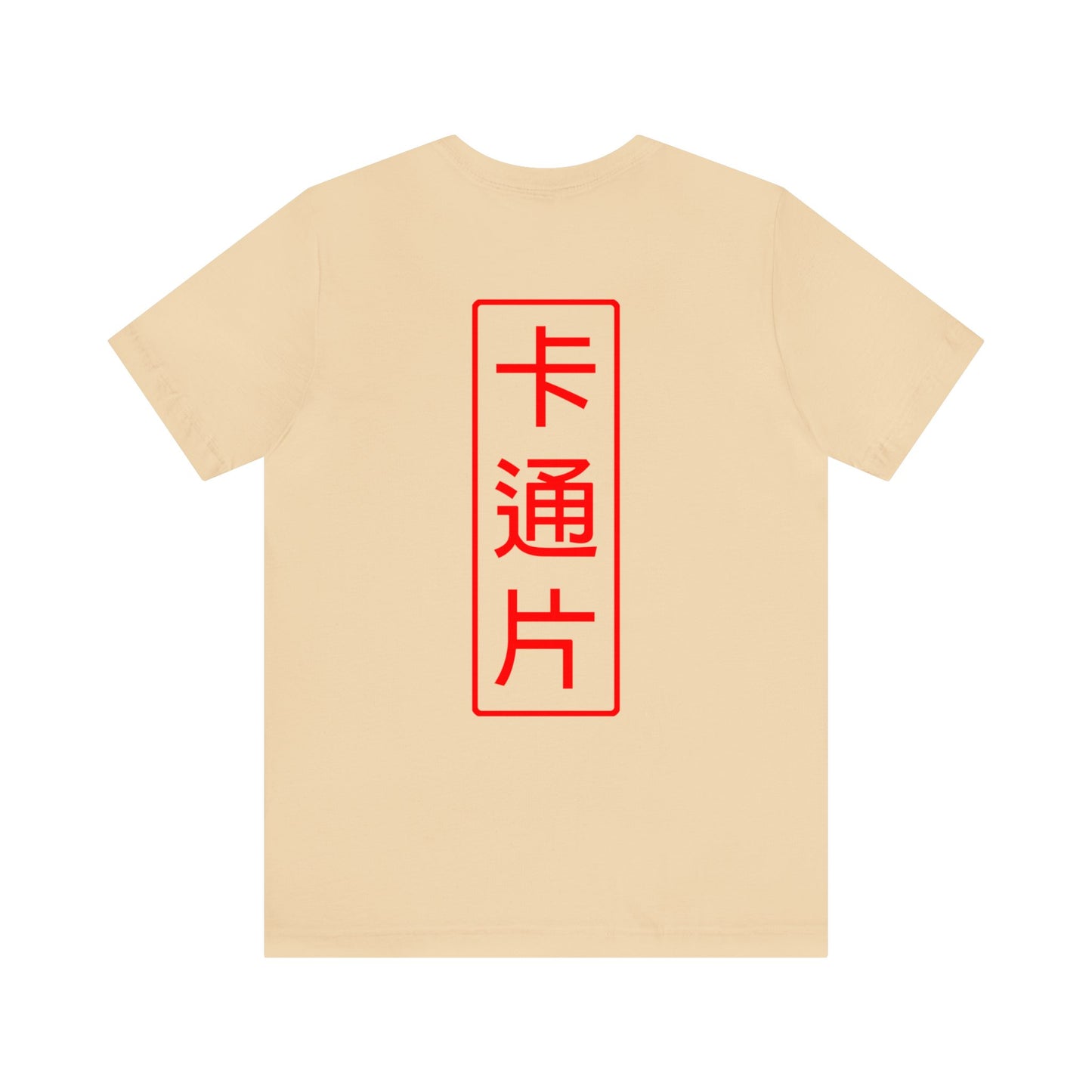 Kǎtōng Piàn - Mecha Girl Collection - Valentina - Unisex Jersey Short Sleeve Tee Printify
