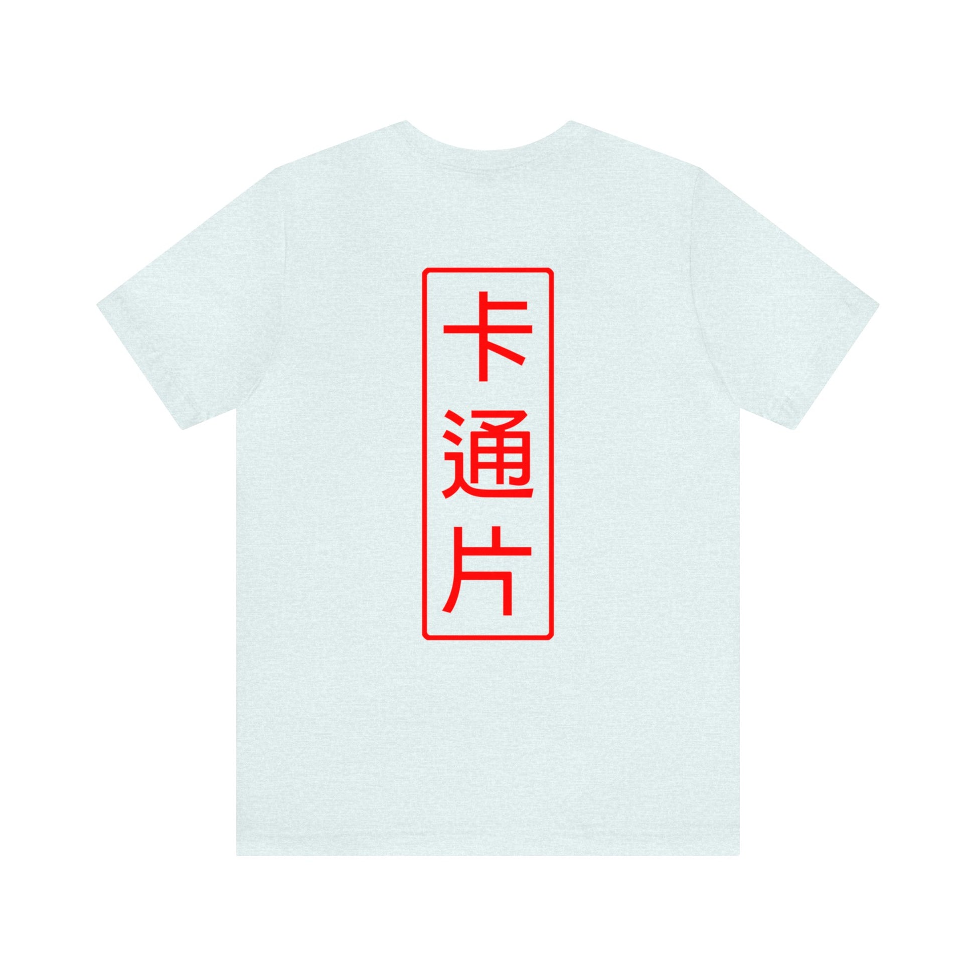Kǎtōng Piàn - The Lotus Collection - Blythe - Unisex Jersey Short Sleeve Tee Printify