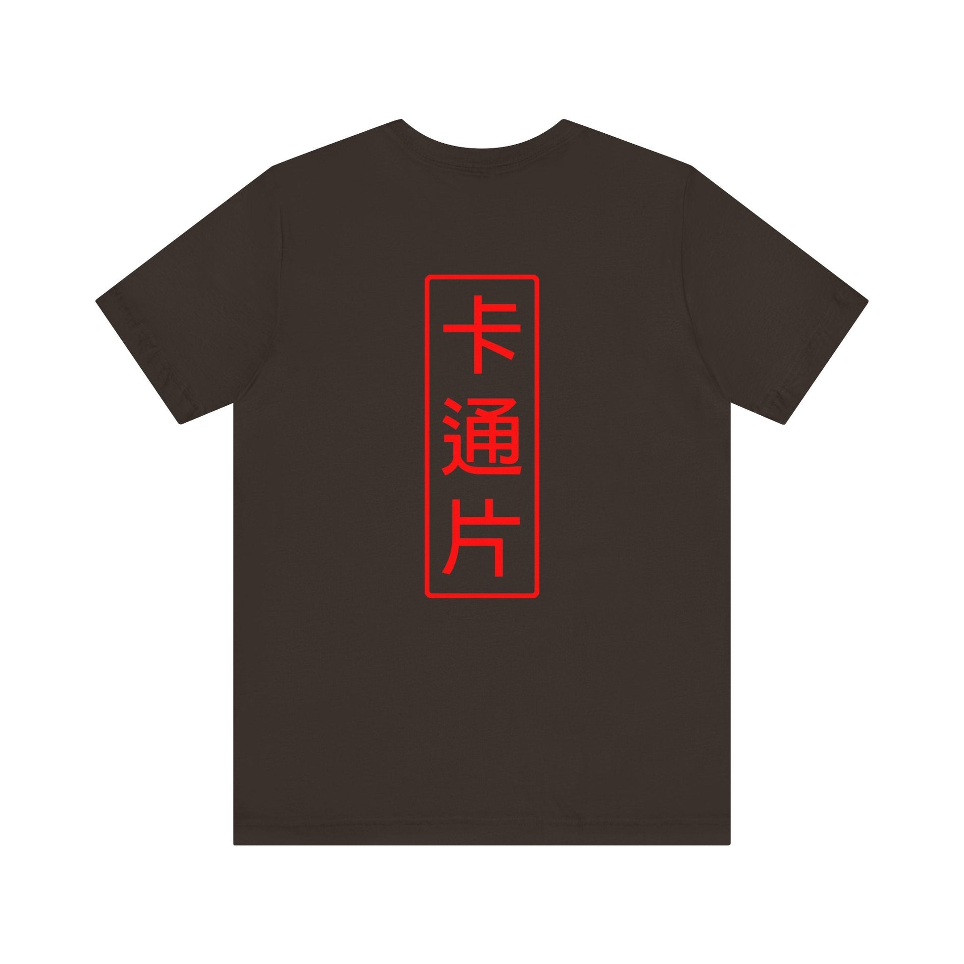 Gina Unisex Jersey Short Sleeve Tee Printify