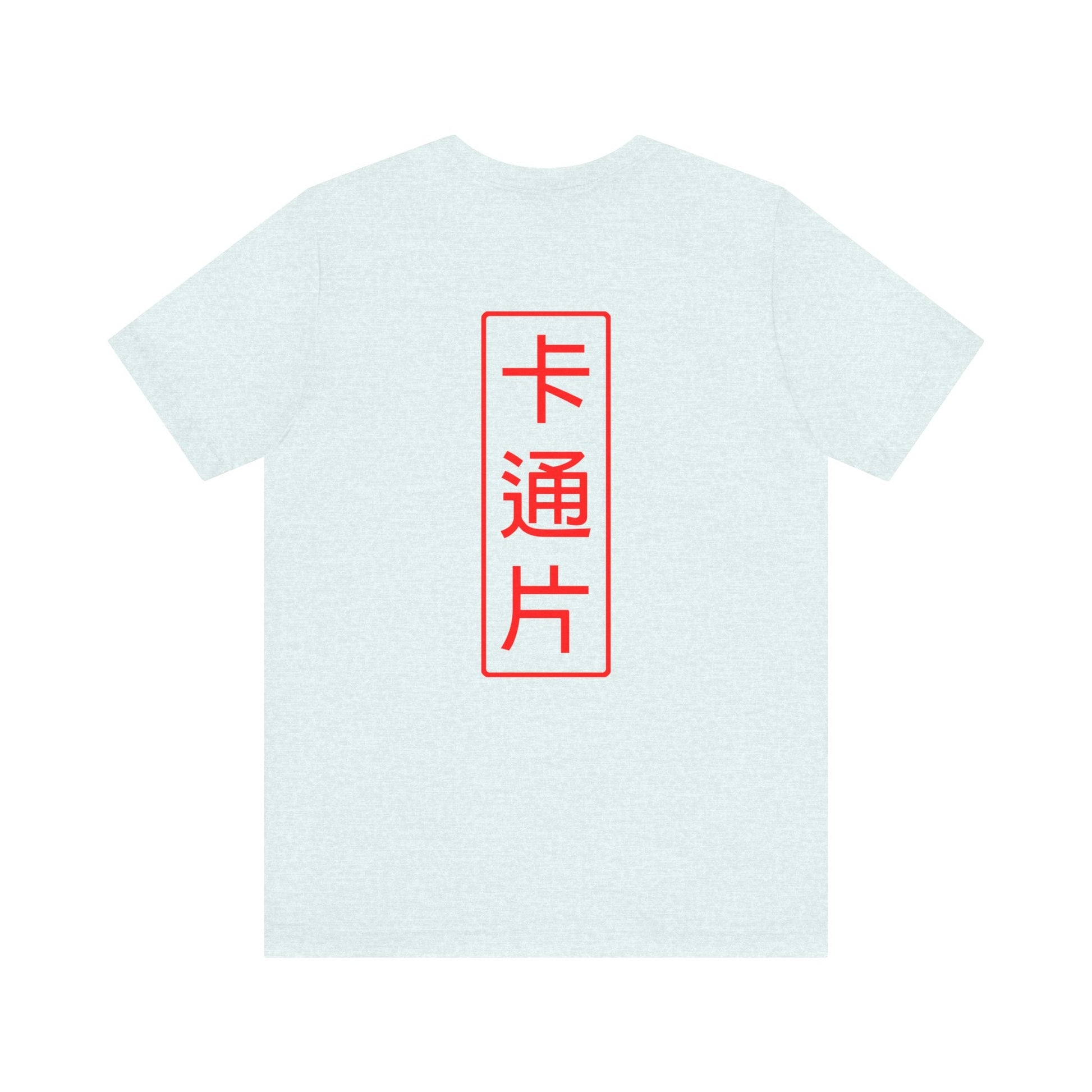 Lamashtu Unisex Jersey Short Sleeve Tee Printify