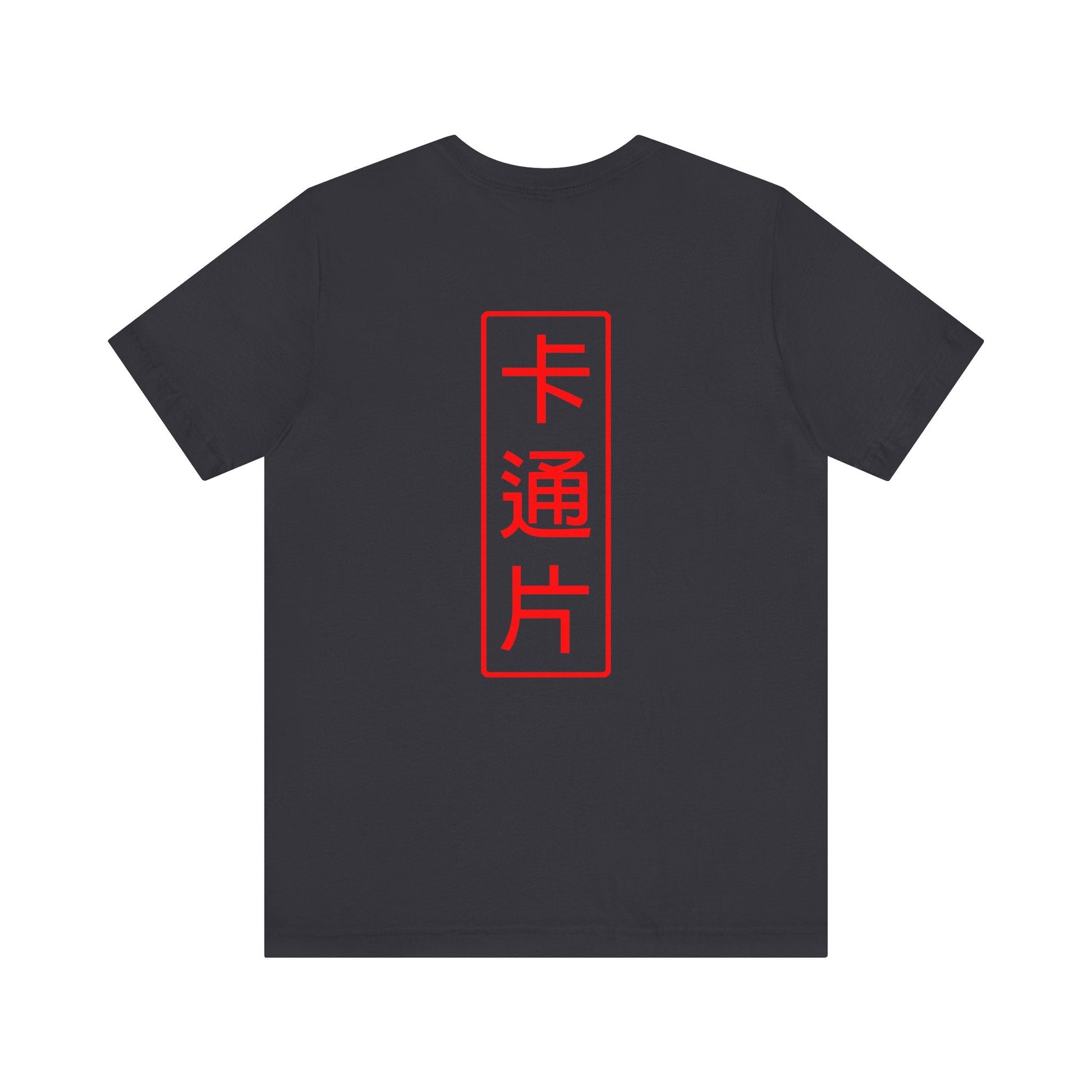 Lamashtu Unisex Jersey Short Sleeve Tee Printify