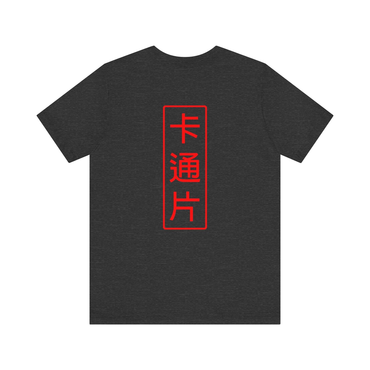 Kǎtōng Piàn - Oni Collection - Lamia - Unisex Jersey Short Sleeve Tee Printify