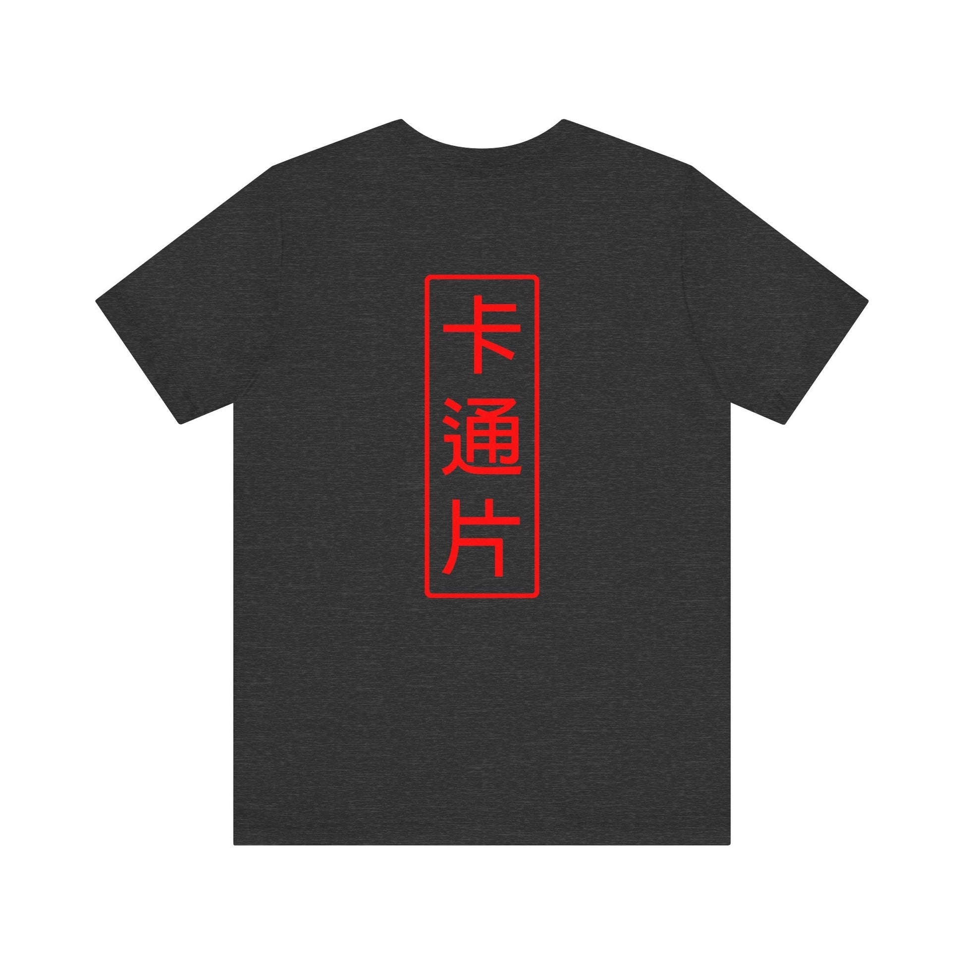 Kǎtōng Piàn - Oni Collection - Lamia - Unisex Jersey Short Sleeve Tee Printify