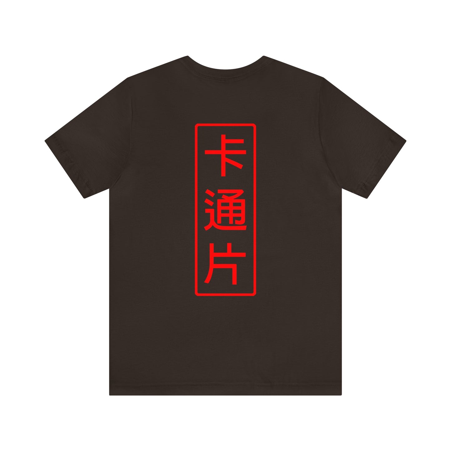 Kǎtōng Piàn - Oni Collection - Eisheth - Unisex Jersey Short Sleeve Tee Printify