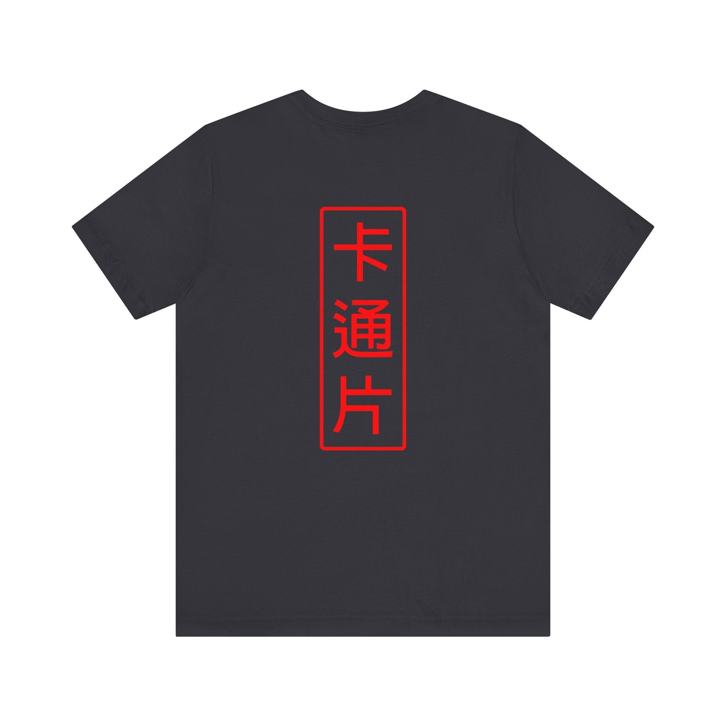 Kǎtōng Piàn - Oni Collection - Lamia - Unisex Jersey Short Sleeve Tee Printify