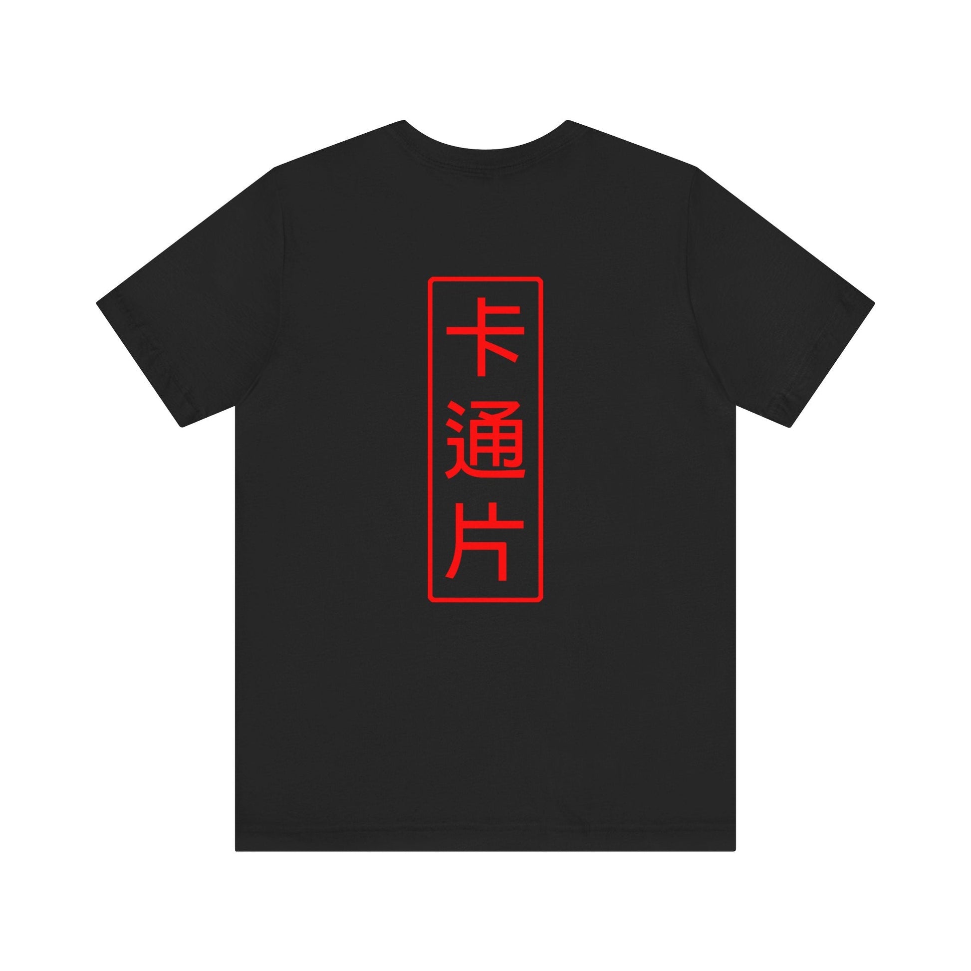 Kǎtōng Piàn - Mecha Girl Collection - Grace - Unisex Jersey Short Sleeve Tee Printify