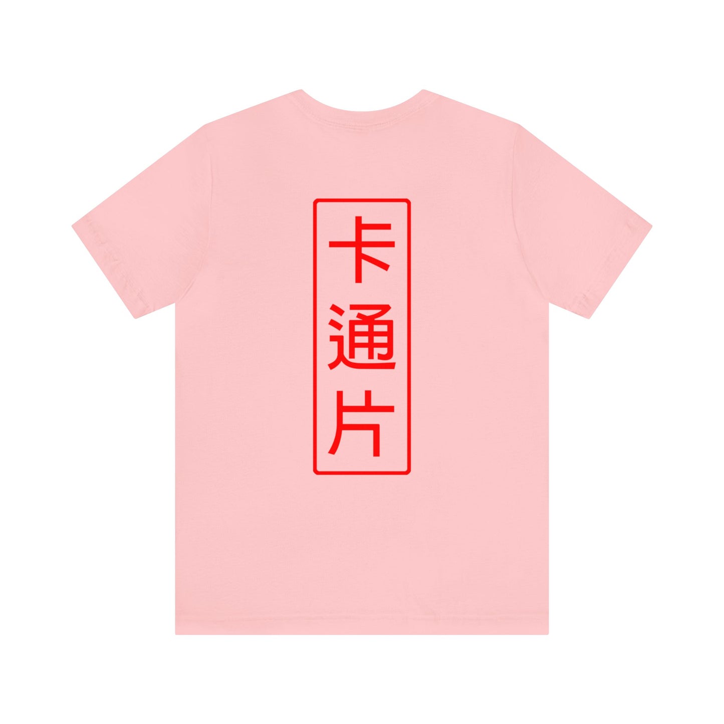 Kǎtōng Piàn - Oni Collection - Hannya - Unisex Jersey Short Sleeve Tee Printify