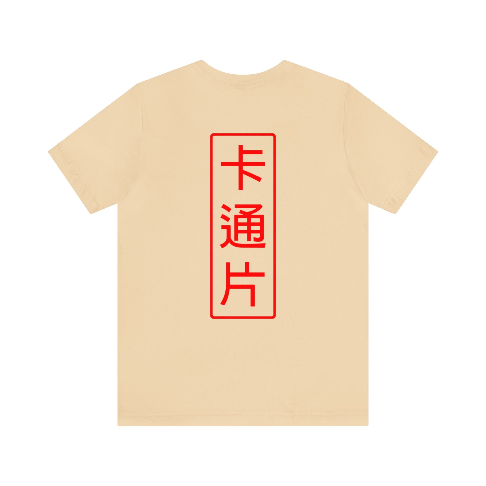 Kǎtōng Piàn - The Lotus Collection - Erzilia - Unisex Jersey Short Sleeve Tee Printify