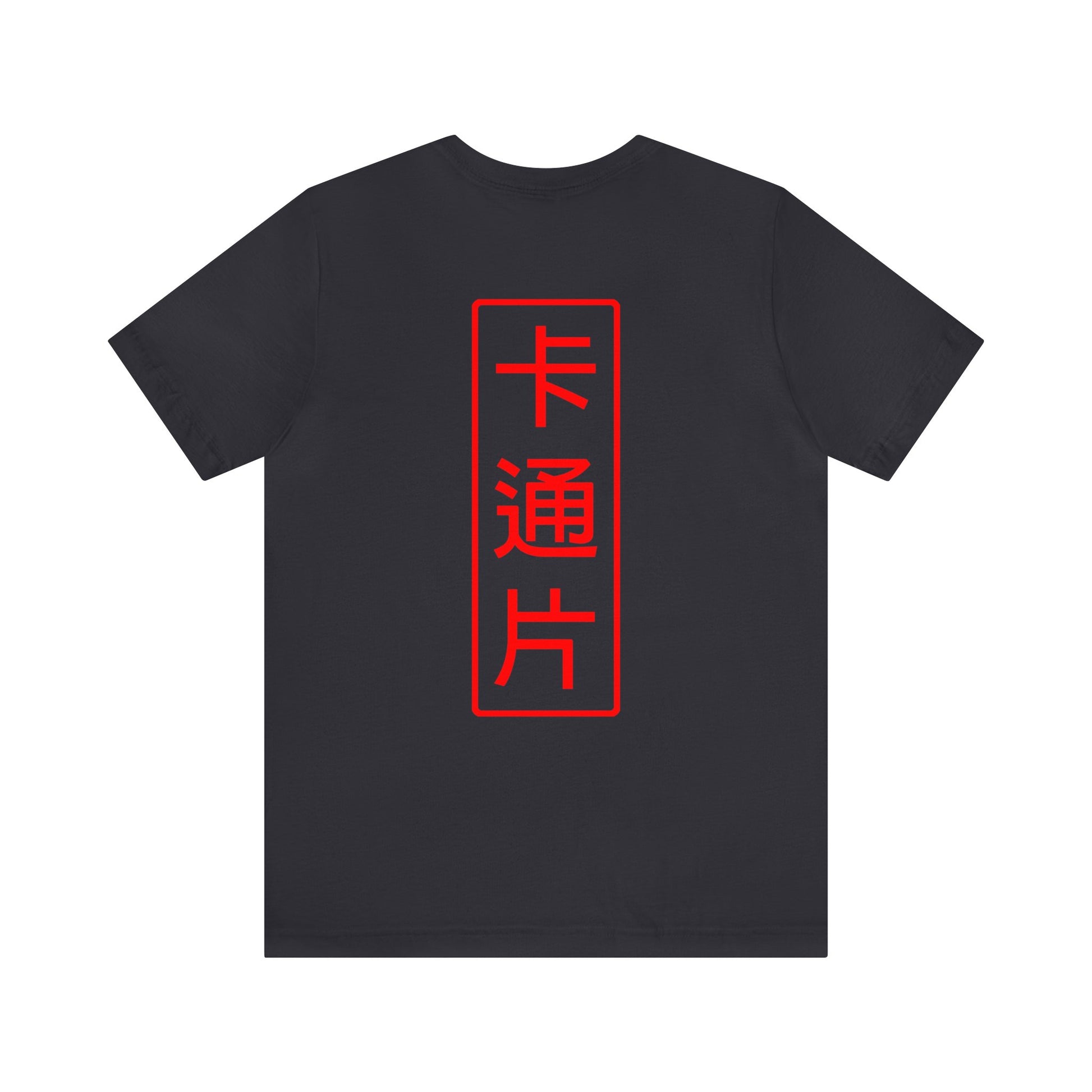 Kǎtōng Piàn - Oni Collection - Mahlat - Unisex Jersey Short Sleeve Tee Printify