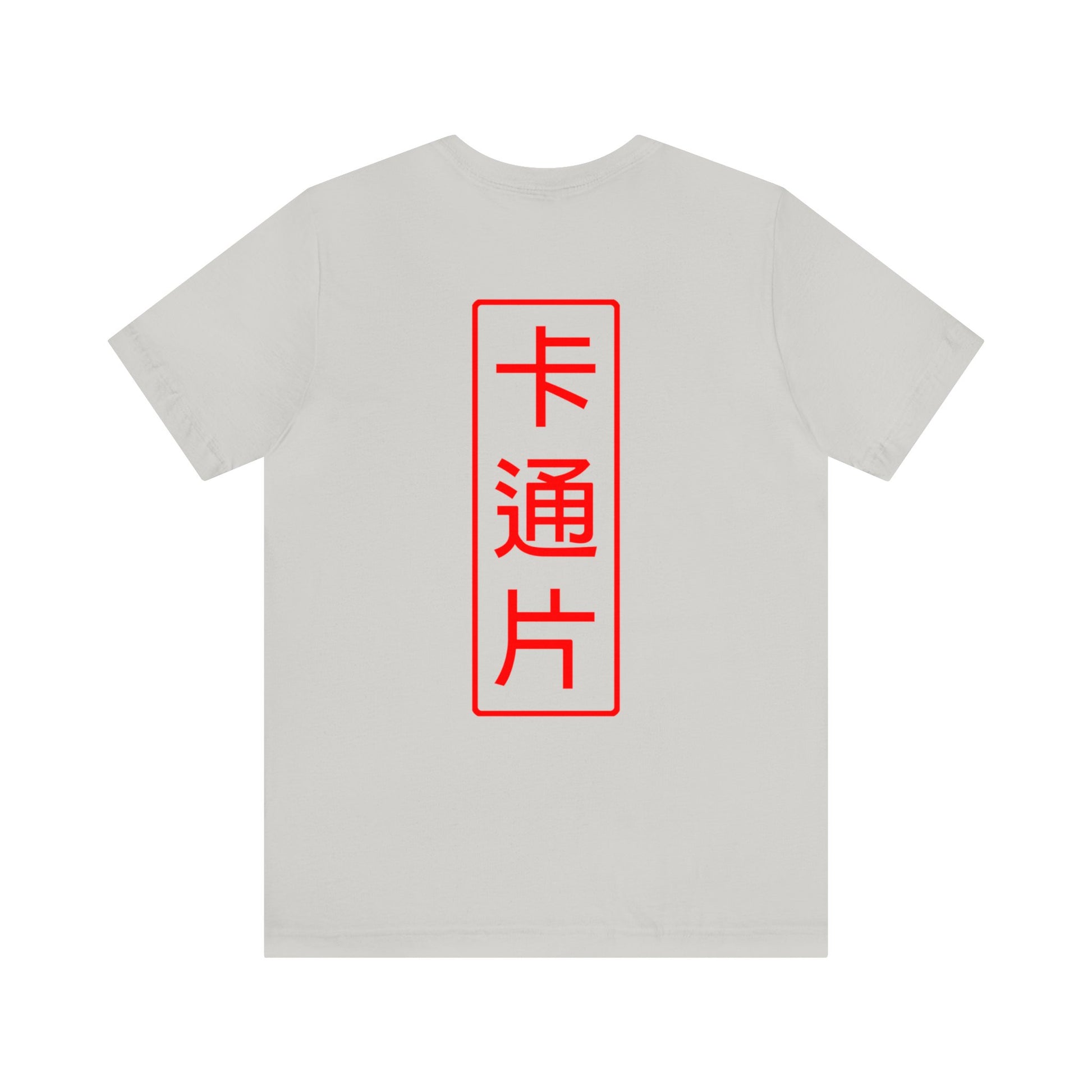 Kǎtōng Piàn - The Lotus Collection - Blythe - Unisex Jersey Short Sleeve Tee Printify