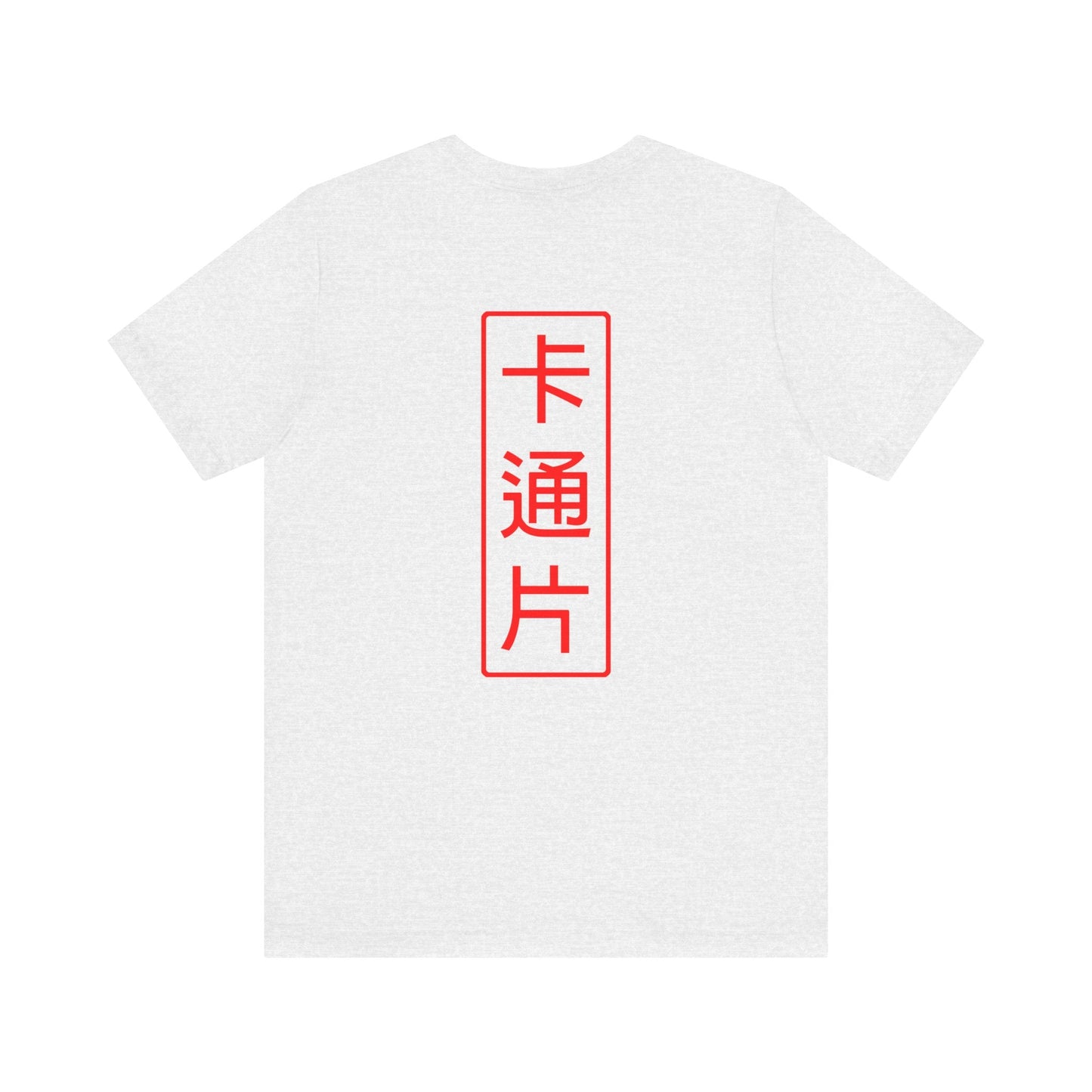 Kǎtōng Piàn - Oni Collection - Lamia - Unisex Jersey Short Sleeve Tee Printify