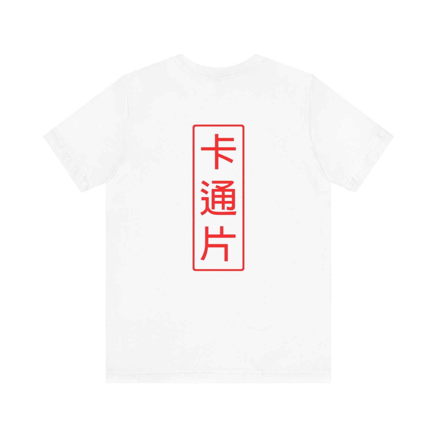 Kǎtōng Piàn - Oni Collection - Lamia - Unisex Jersey Short Sleeve Tee Printify