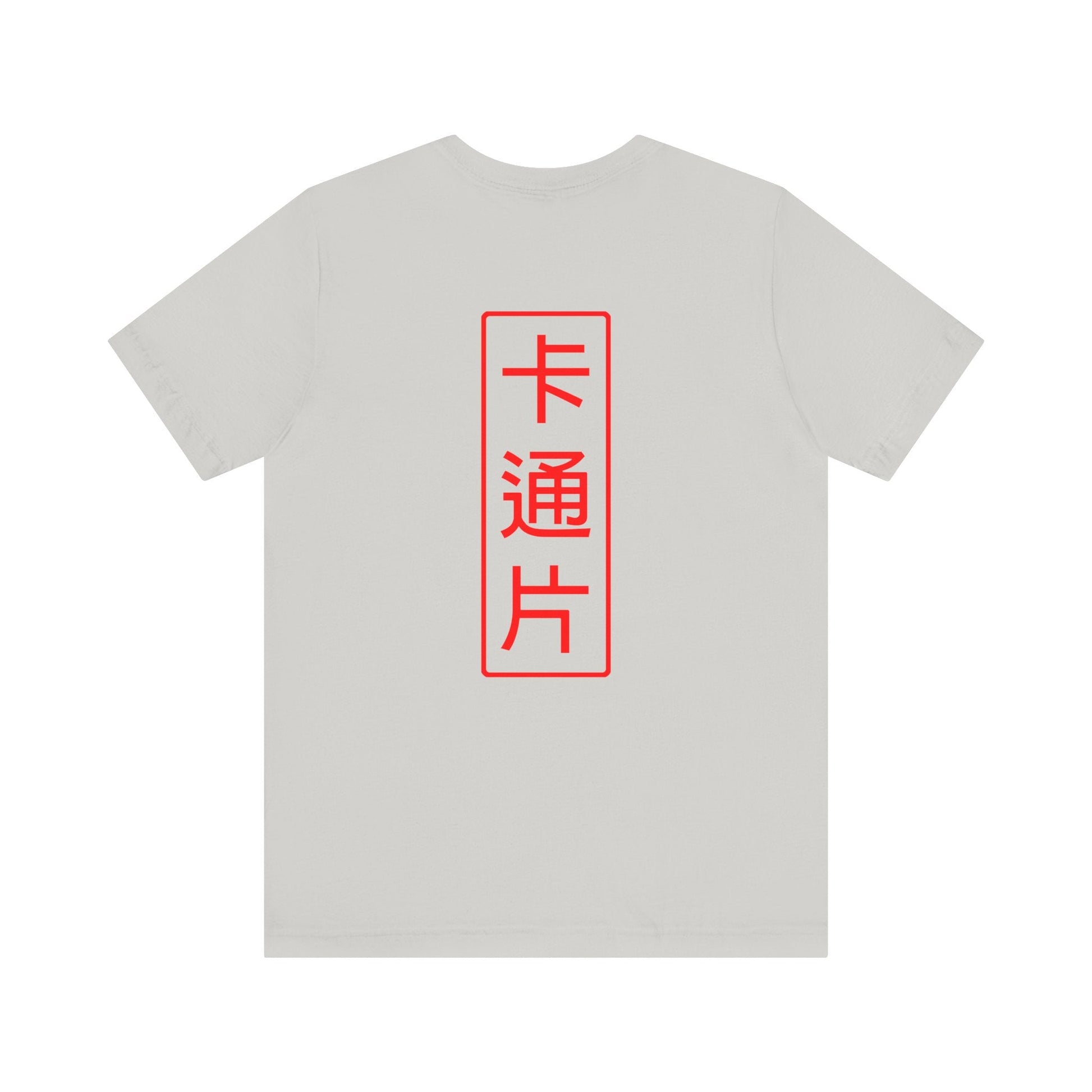 Lamashtu Unisex Jersey Short Sleeve Tee Printify