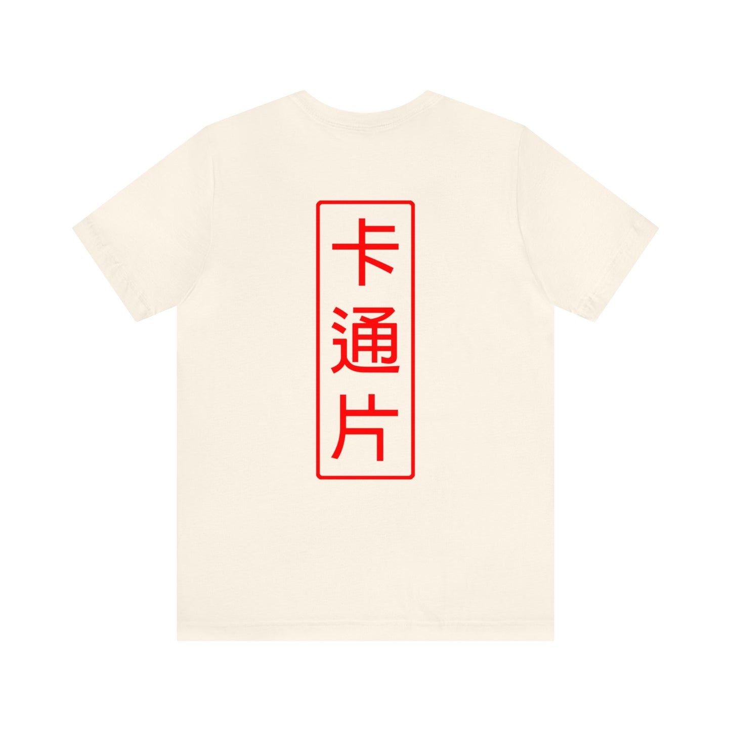 Kǎtōng Piàn - Mecha Girl Collection - Riley - Unisex Jersey Short Sleeve Tee Printify