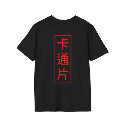 Kǎtōng Piàn - California Love Collection - 039 - Unisex Softstyle T-Shirt Printify
