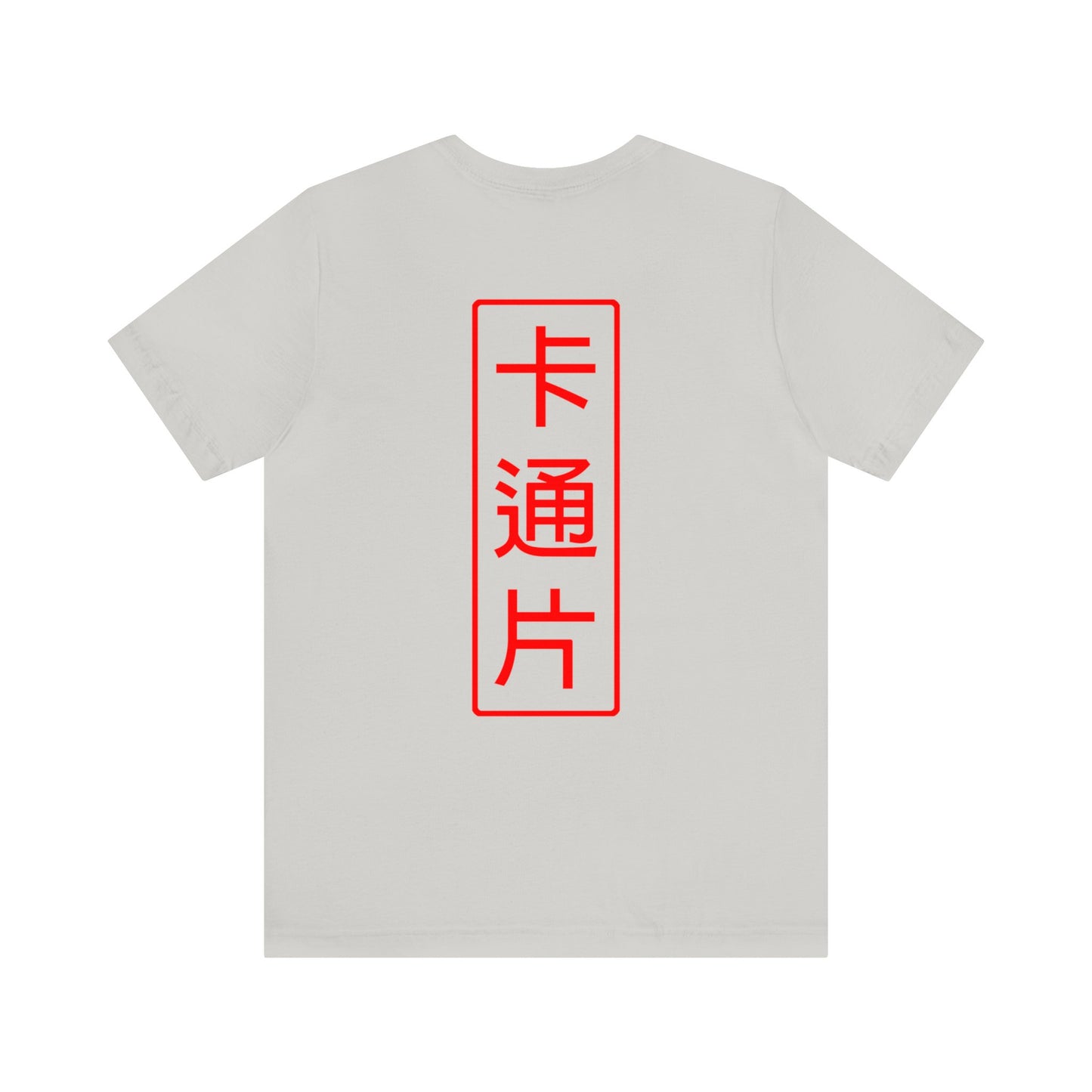 Kǎtōng Piàn - Mecha Girl Collection - Maya - Unisex Jersey Short Sleeve Tee Printify