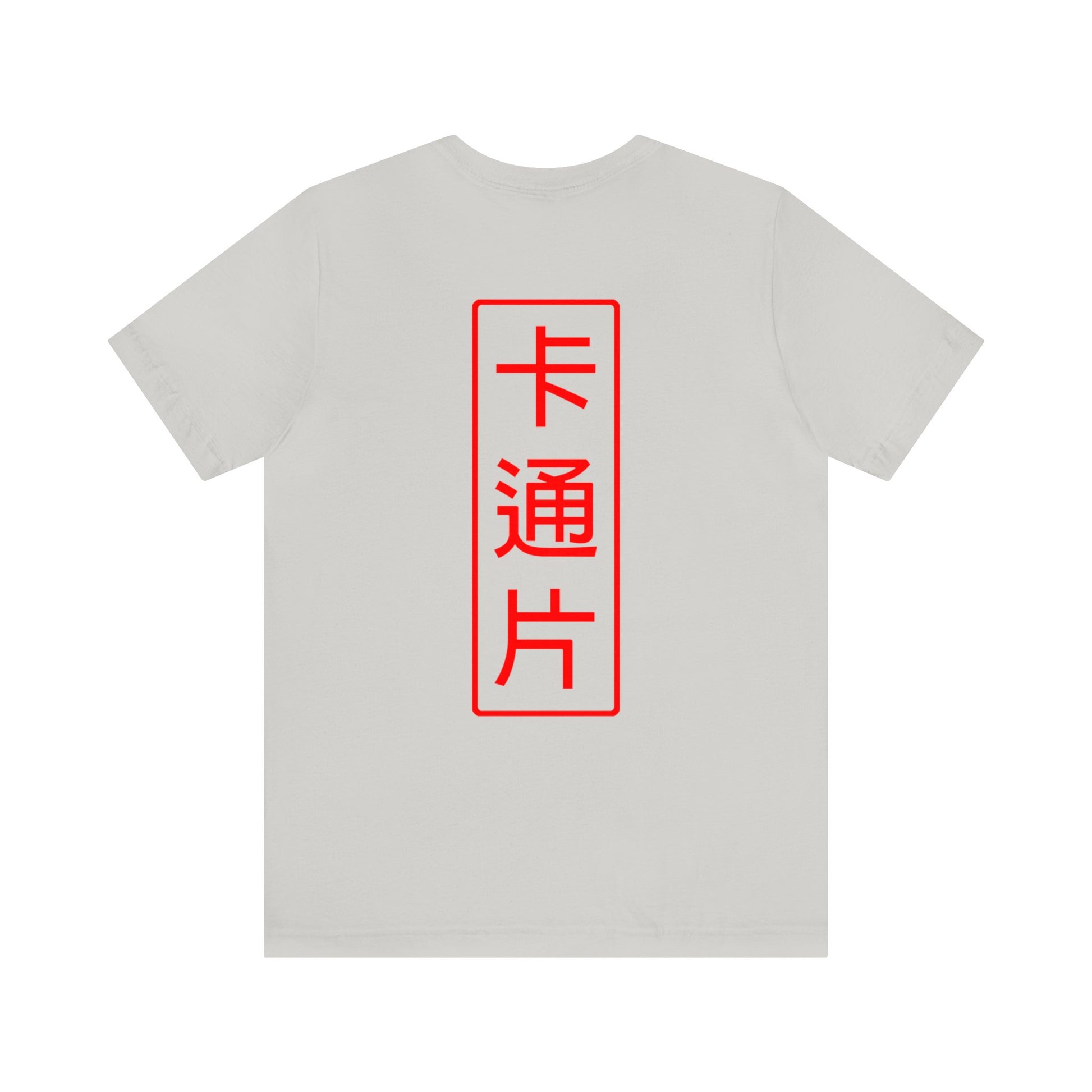 Kǎtōng Piàn - Mecha Girl Collection - Ella - Unisex Jersey Short Sleeve Tee Printify