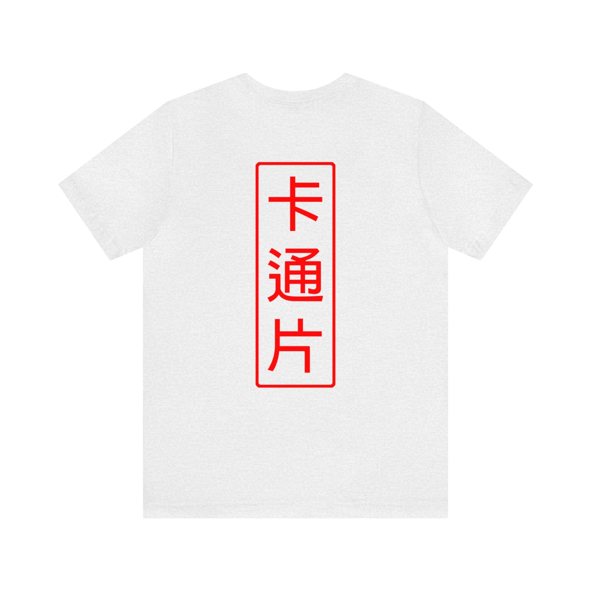 Kǎtōng Piàn - Mecha Girl Collection - Ruby - Unisex Jersey Short Sleeve Tee Printify