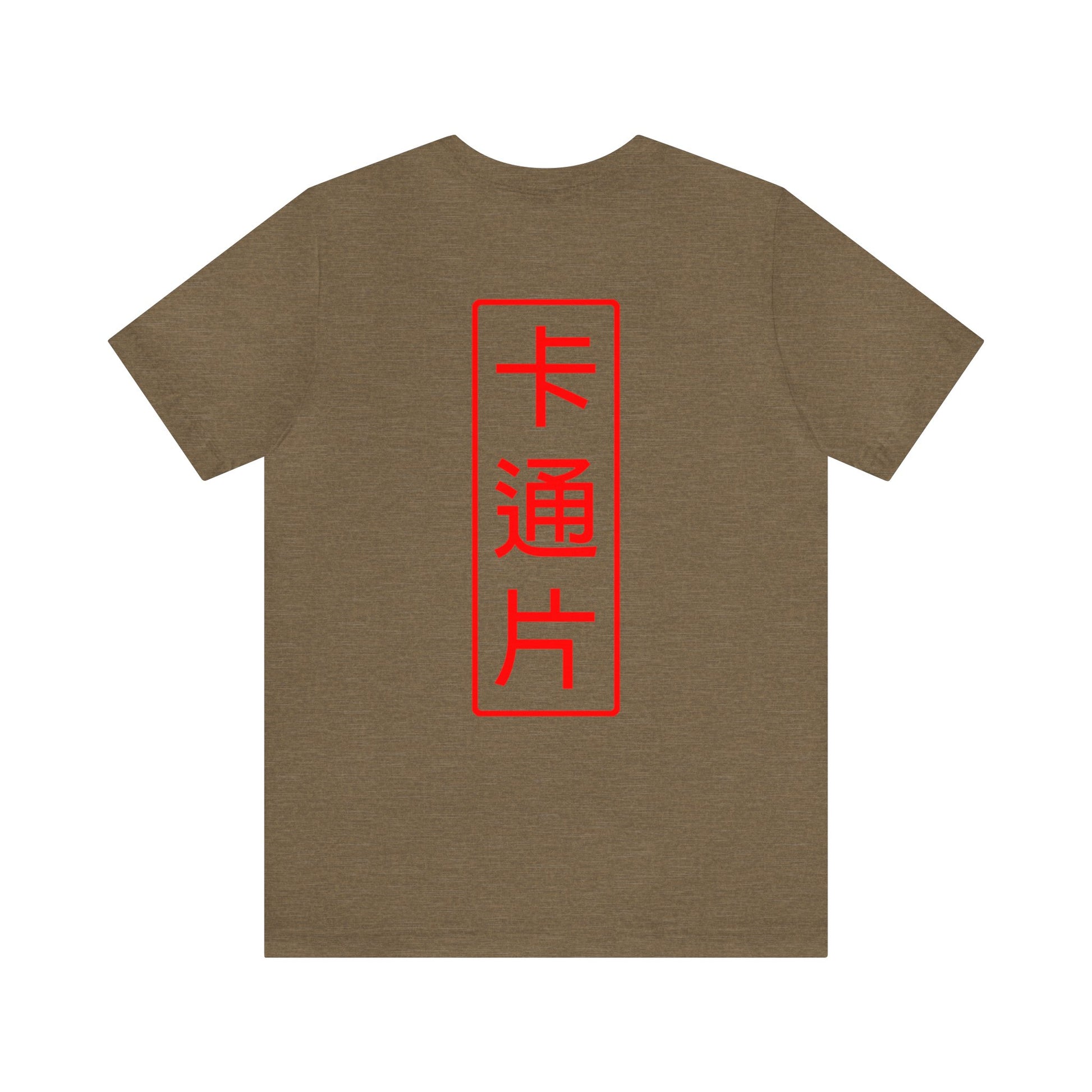 Kǎtōng Piàn - Mecha Girl Collection - Emily - Unisex Jersey Short Sleeve Tee Printify