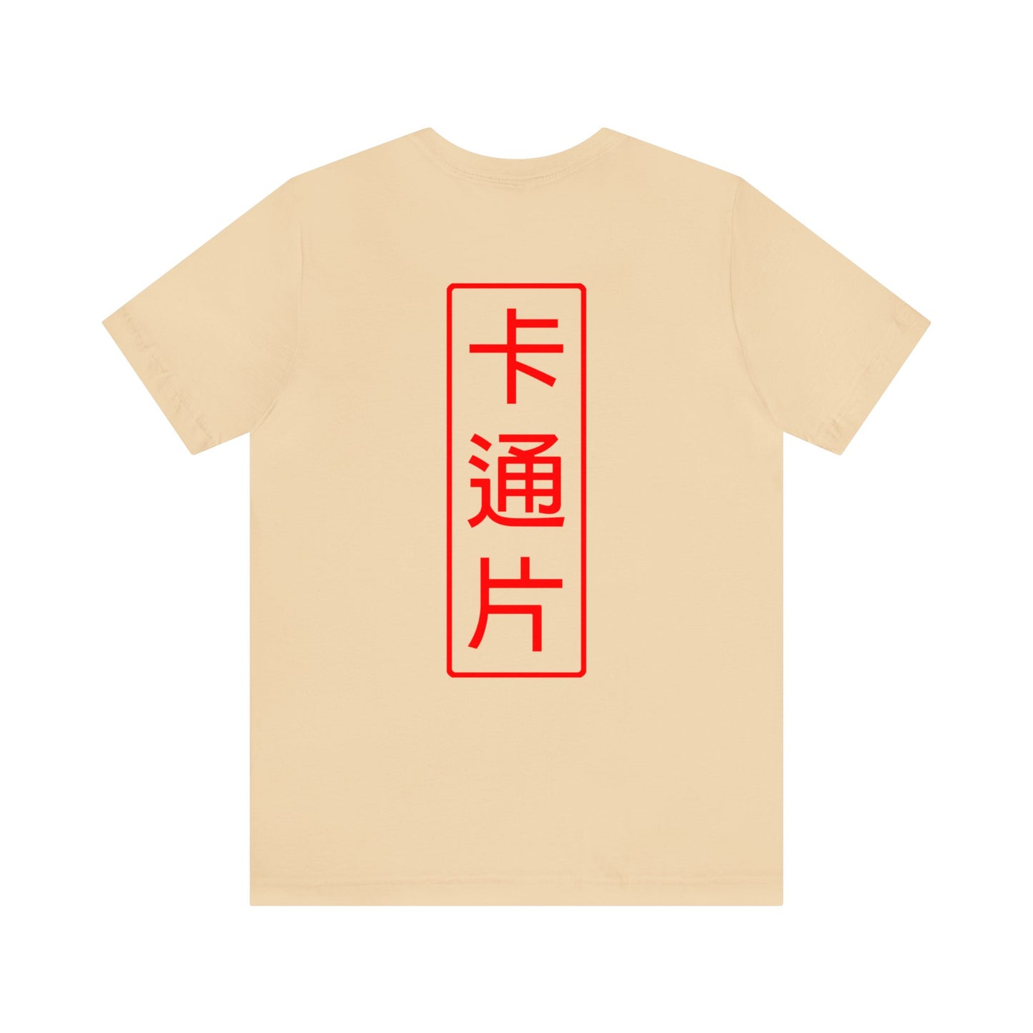 Kǎtōng Piàn - Devil Woman Collection - Darcy - Unisex Jersey Short Sleeve Tee Printify