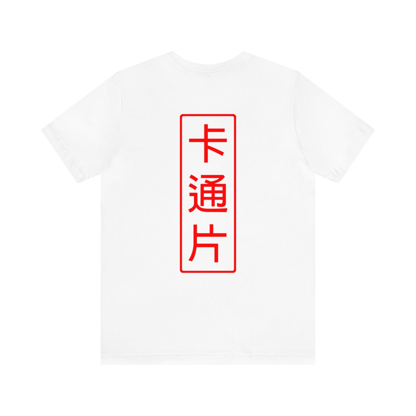 Kǎtōng Piàn - Oni Collection - Hannya - Unisex Jersey Short Sleeve Tee Printify