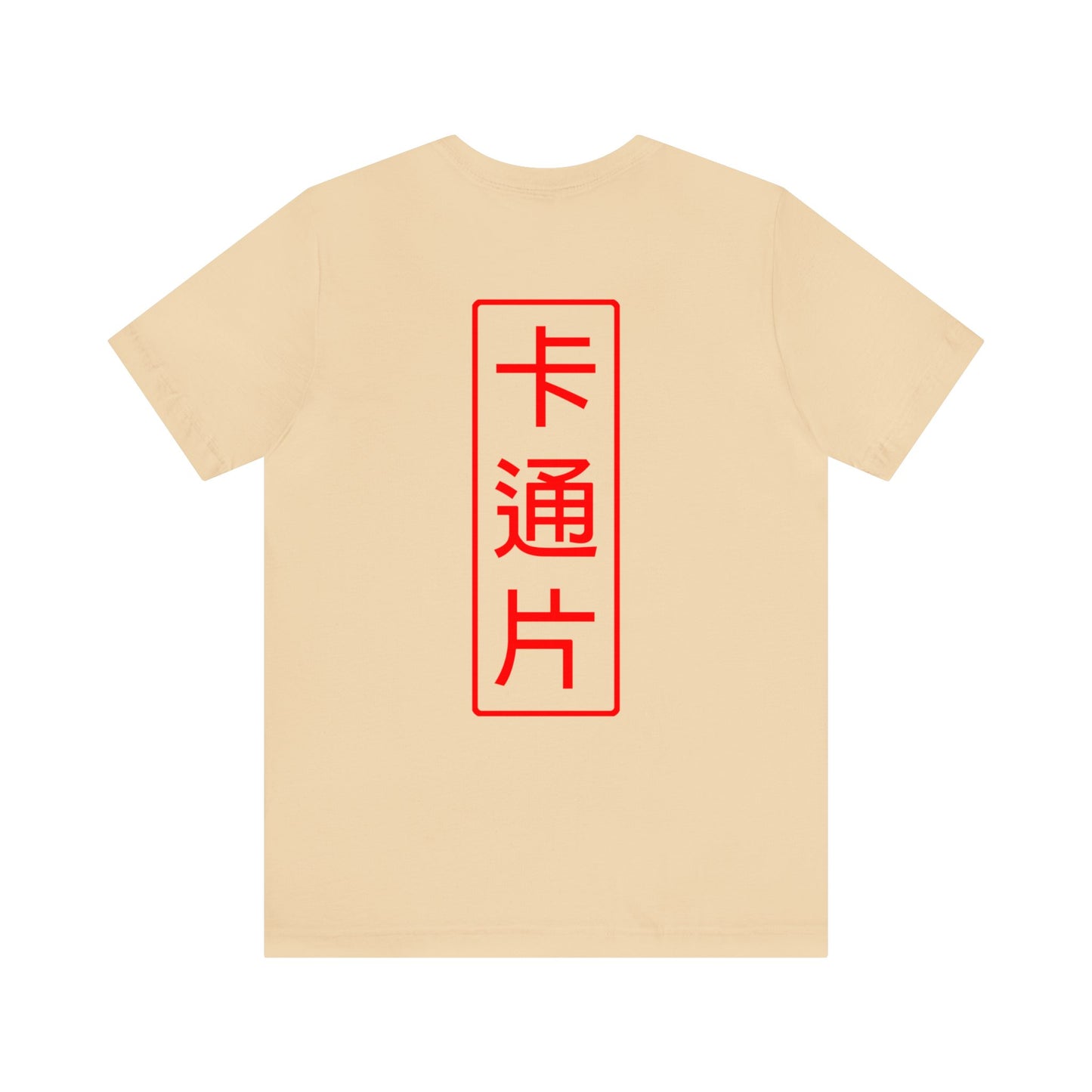 Kǎtōng Piàn - Mecha Girl Collection - Violet - Unisex Jersey Short Sleeve Tee Printify