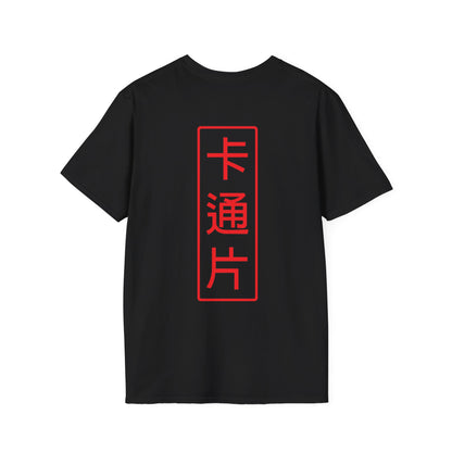 Kǎtōng Piàn - California Love Collection - 019 - Unisex Softstyle T-Shirt Printify