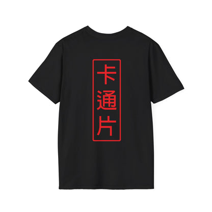 Sierra Wave Unisex Softstyle T-Shirt California Love Printify