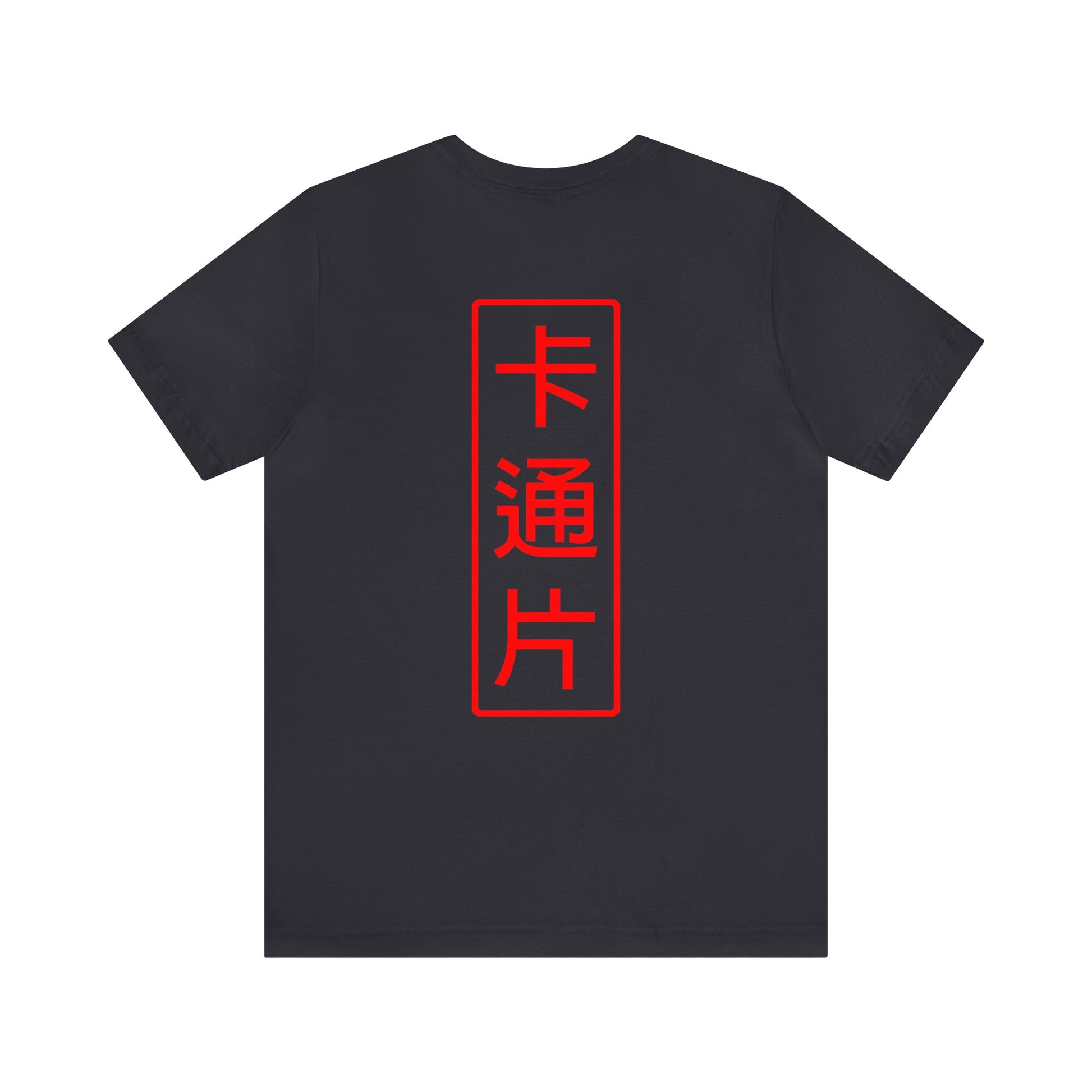Kǎtōng Piàn - Mecha Girl Collection - Scarlett - Unisex Jersey Short Sleeve Tee Printify
