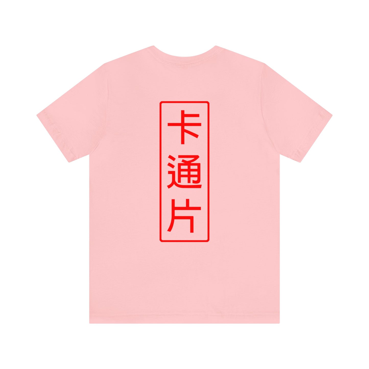 Kǎtōng Piàn - Mecha Girl Collection - Mia - Unisex Jersey Short Sleeve Tee Printify