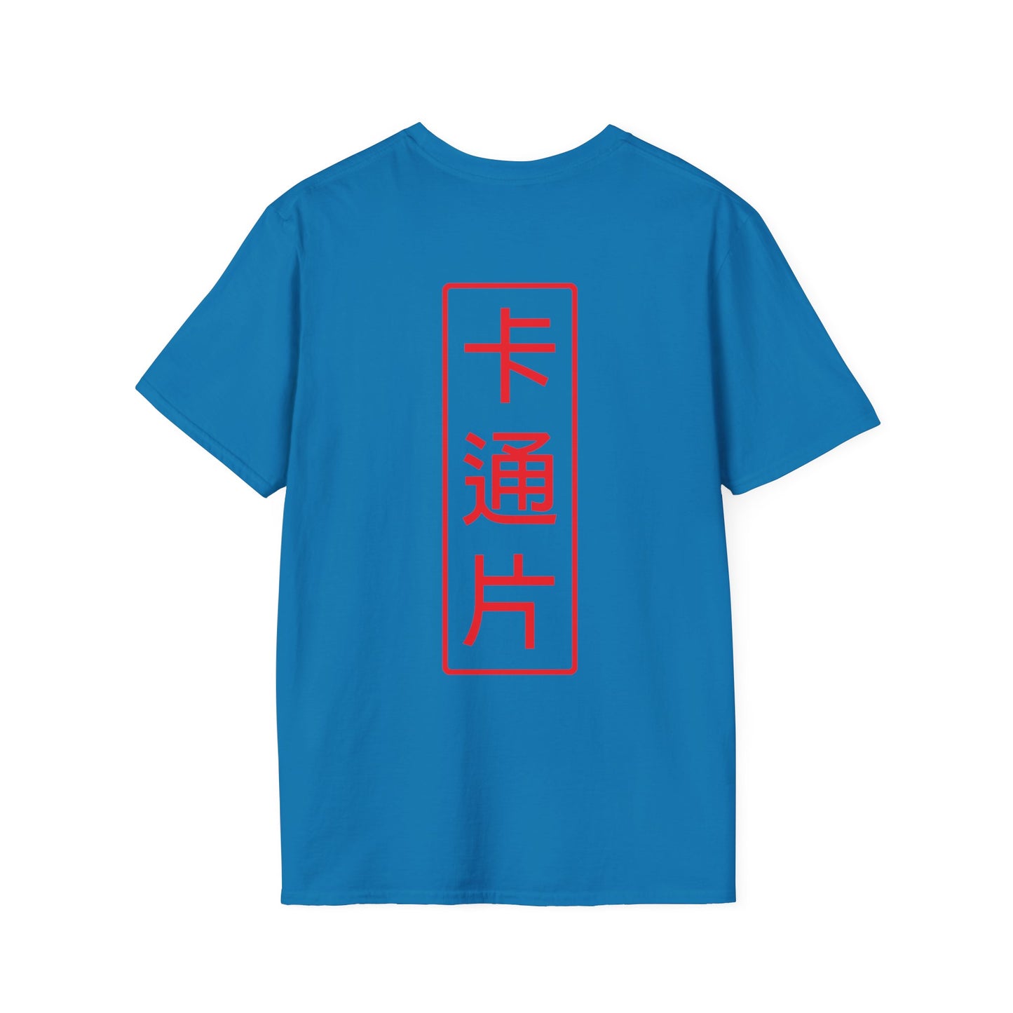 Kǎtōng Piàn - California Love Collection - 035 - Unisex Softstyle T-Shirt Printify